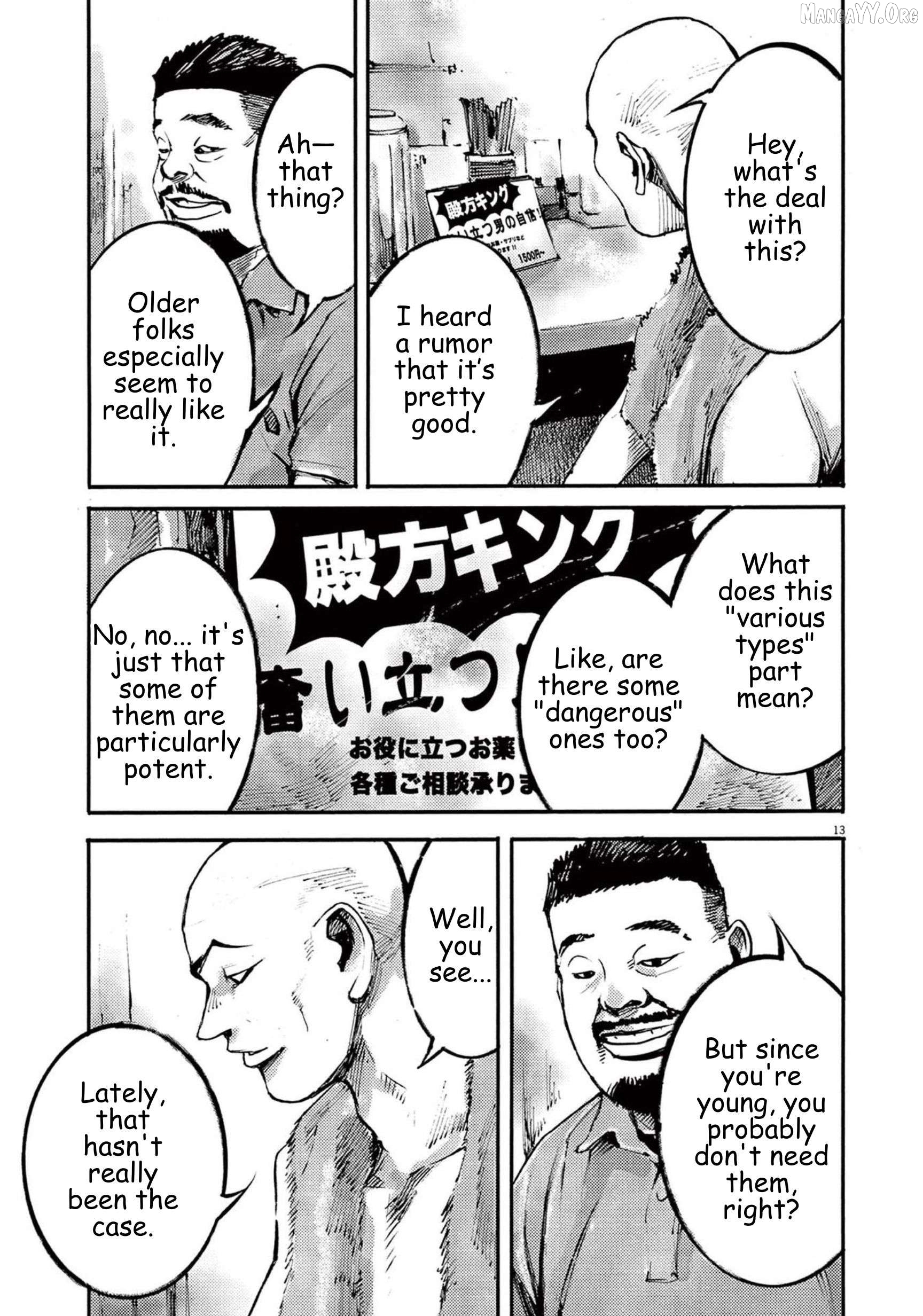 Jumbo Max Chapter 115 - page 13