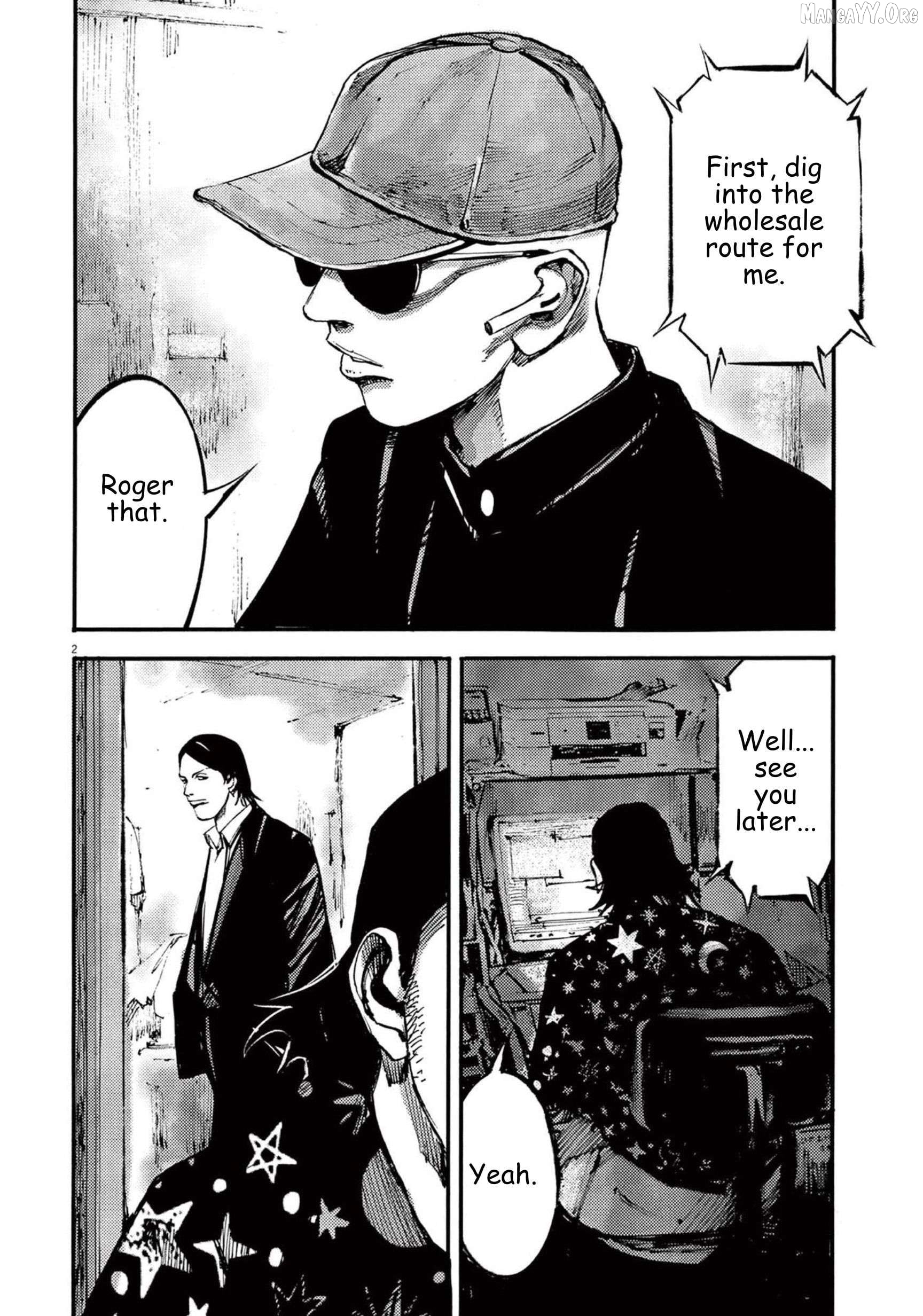 Jumbo Max Chapter 115 - page 2
