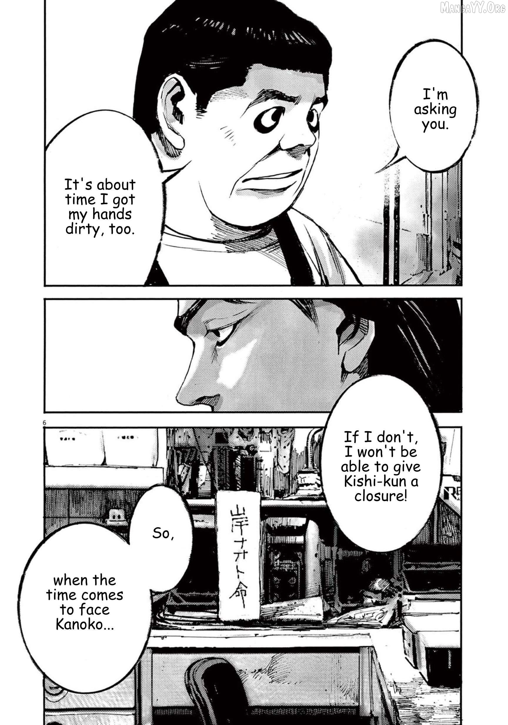 Jumbo Max Chapter 115 - page 6