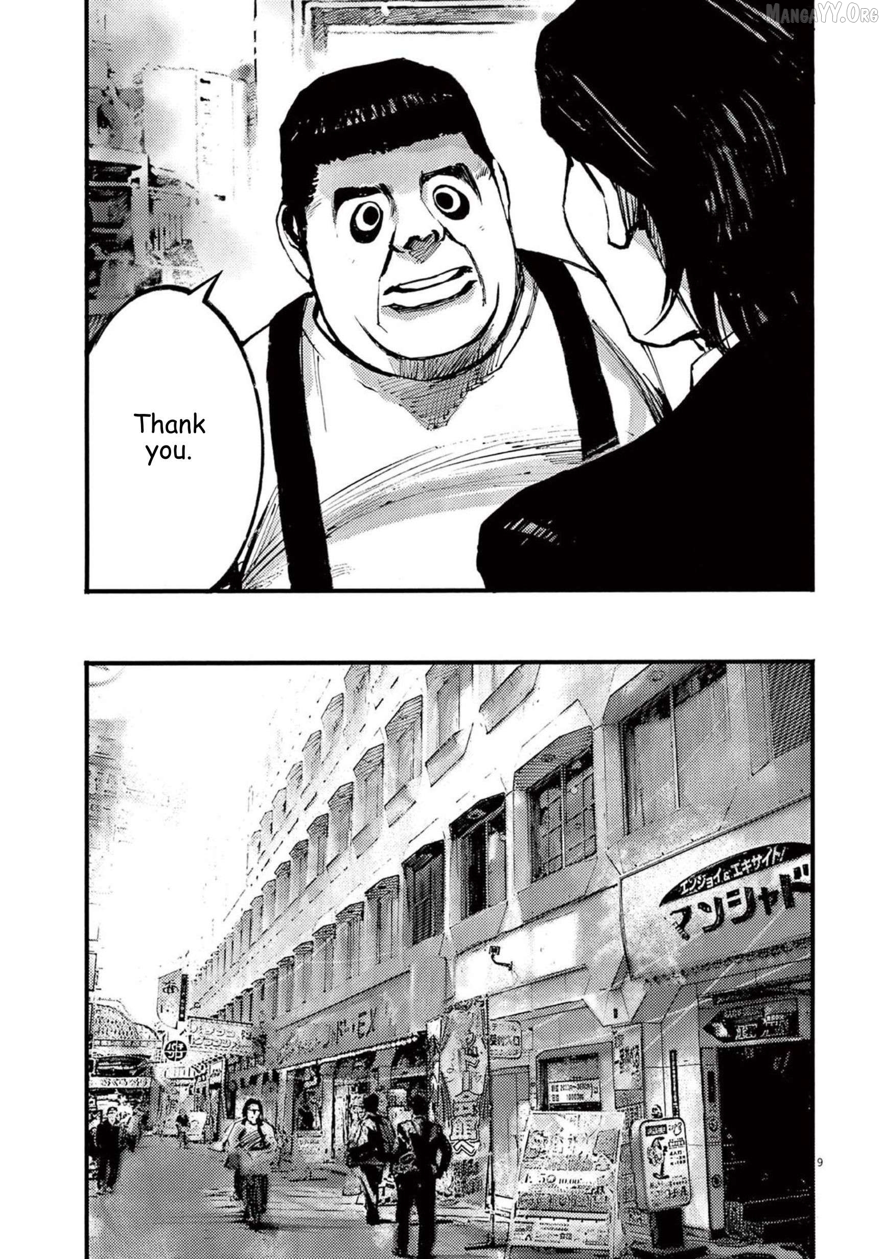 Jumbo Max Chapter 115 - page 9