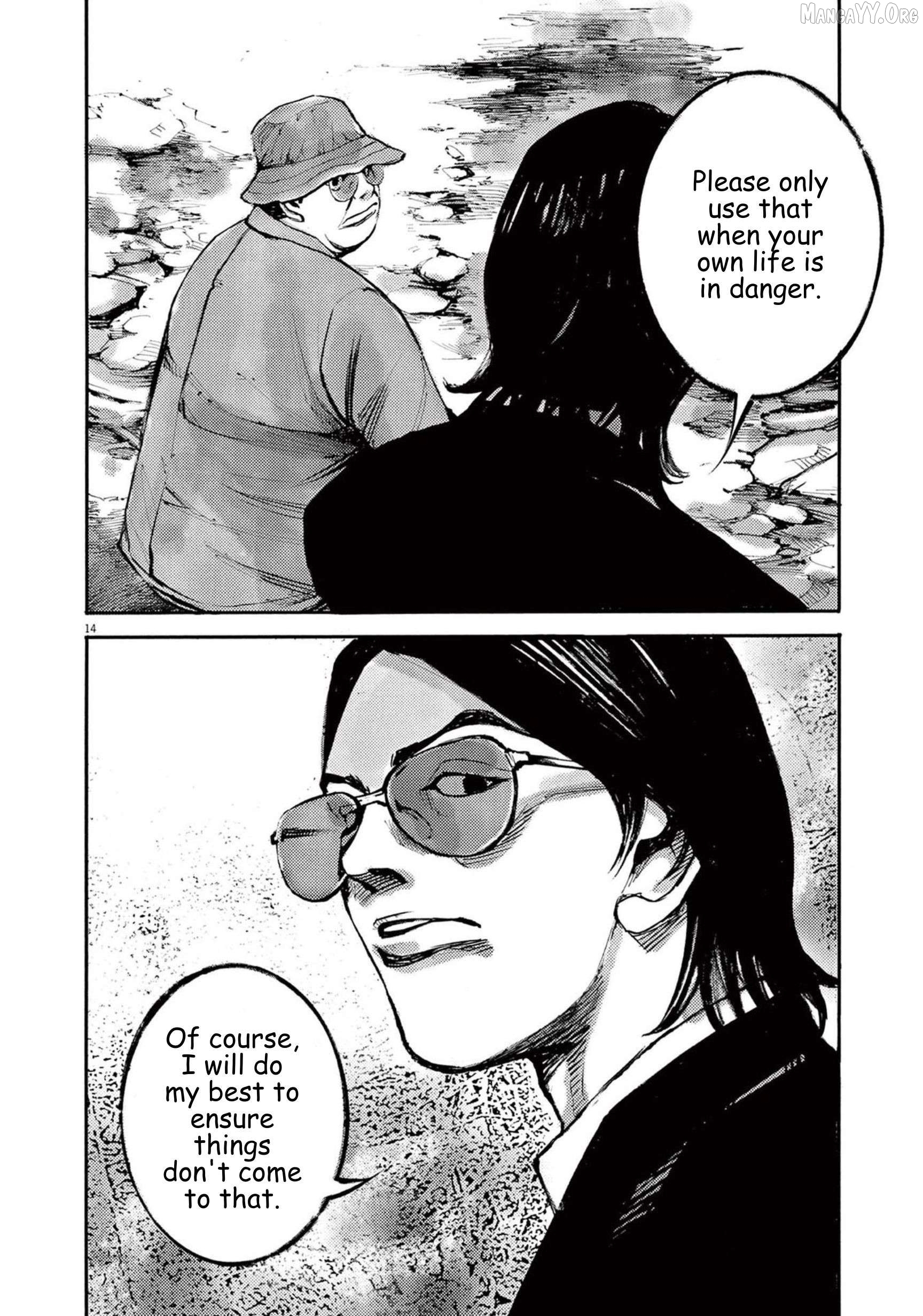 Jumbo Max Chapter 116 - page 14