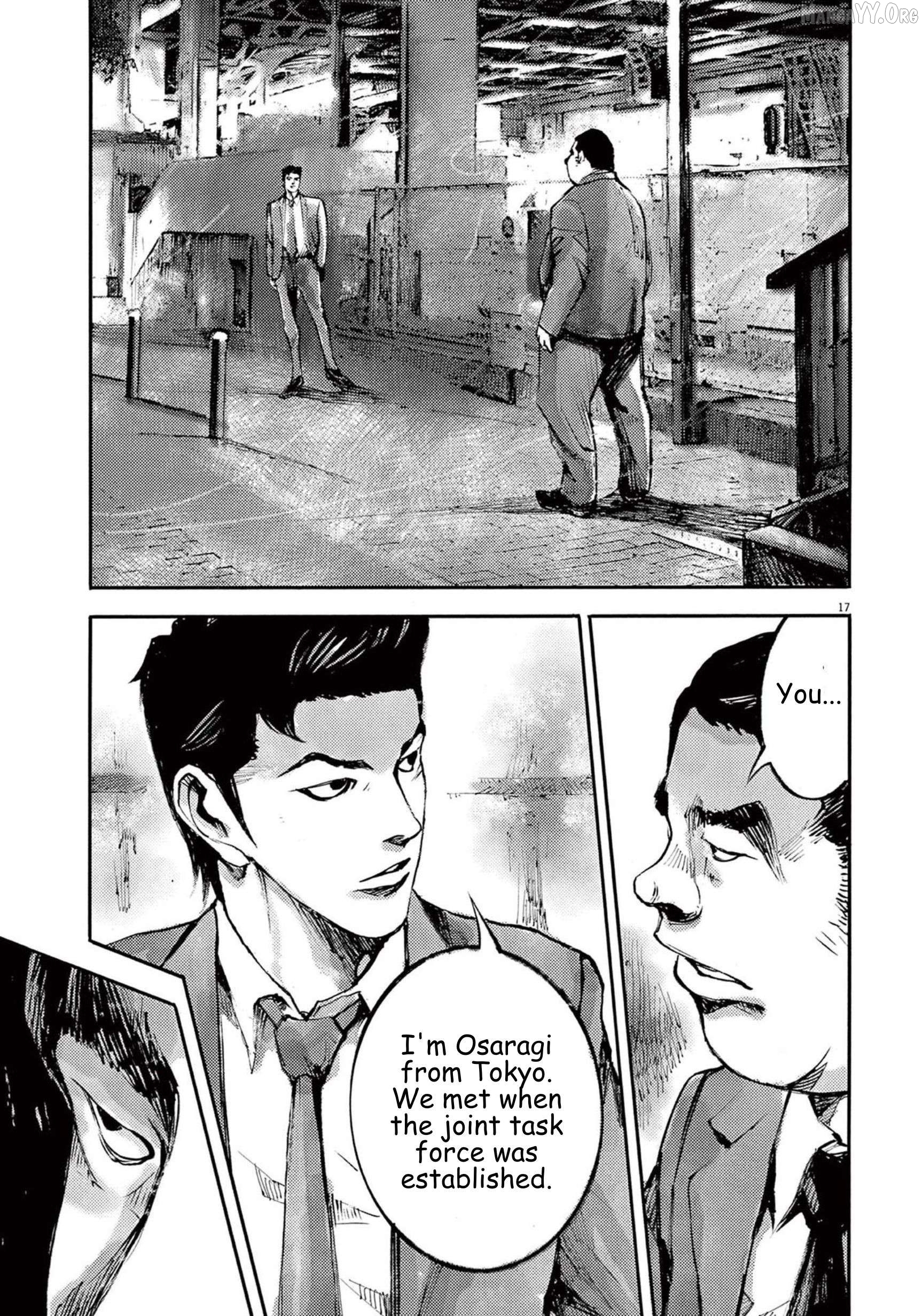Jumbo Max Chapter 116 - page 17