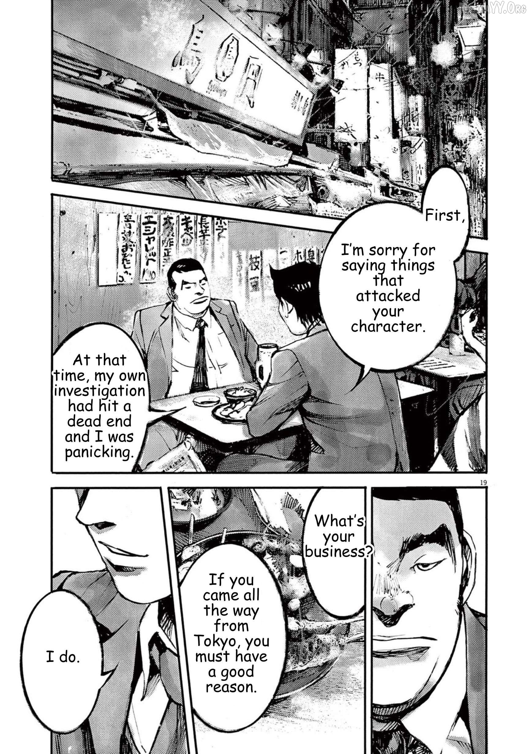 Jumbo Max Chapter 116 - page 19