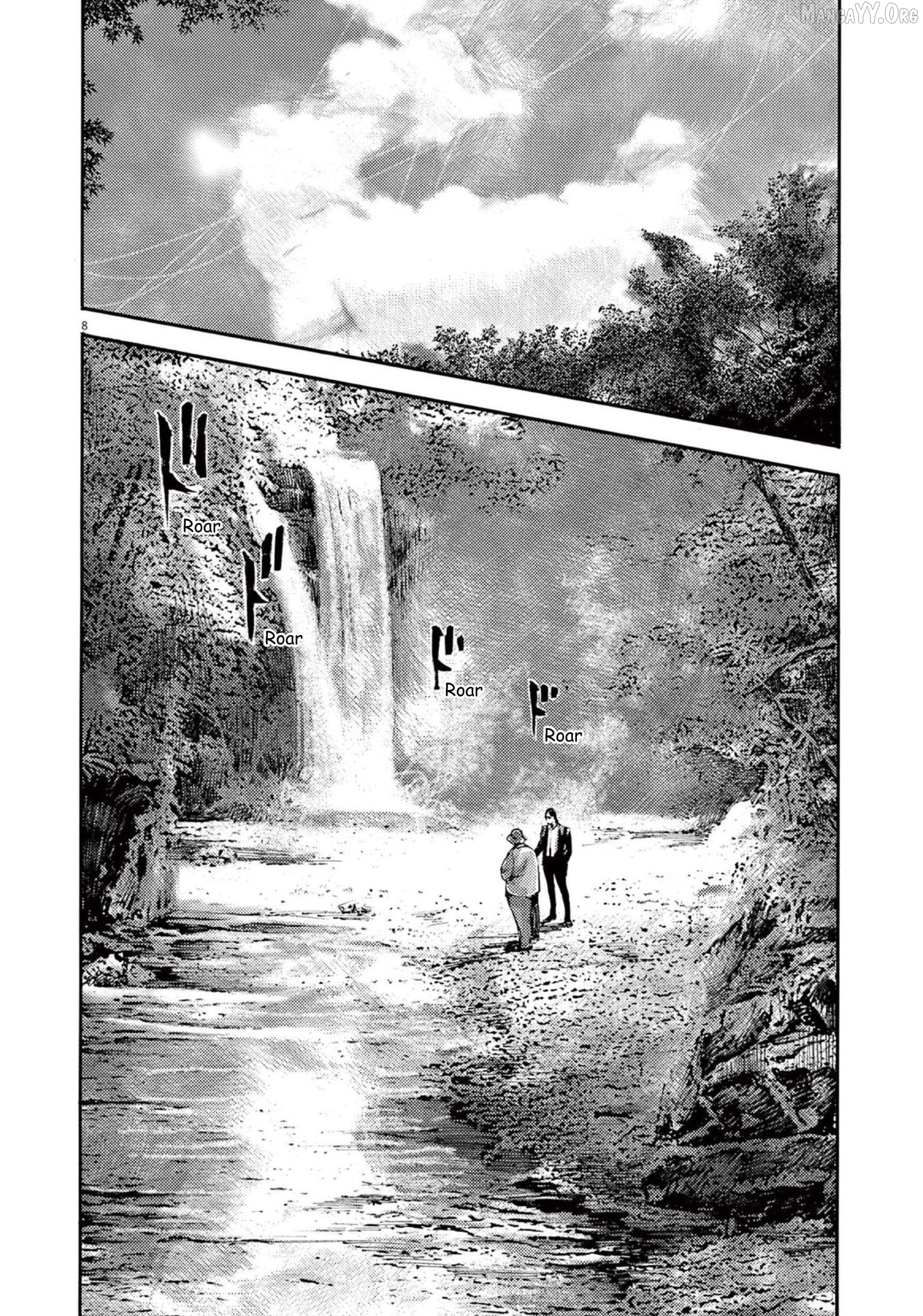 Jumbo Max Chapter 116 - page 8