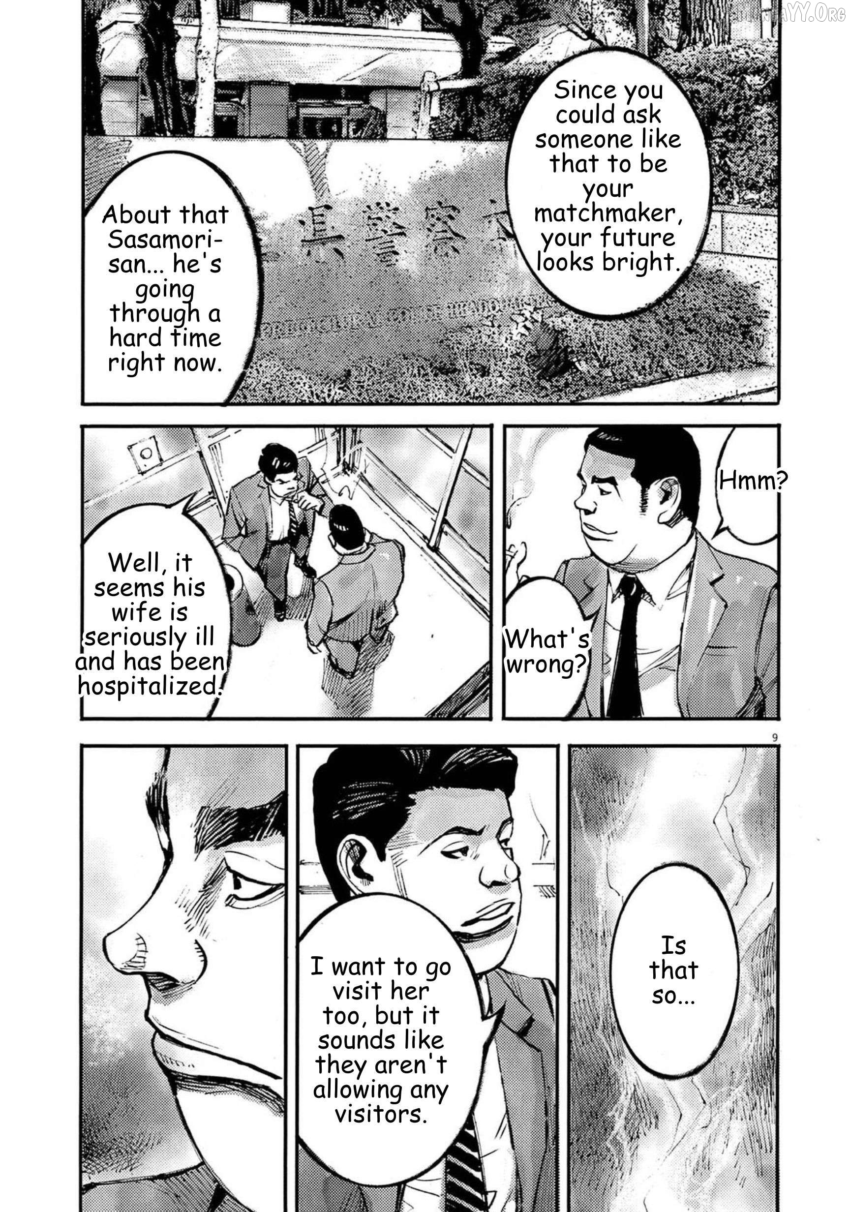 Jumbo Max Chapter 117 - page 10