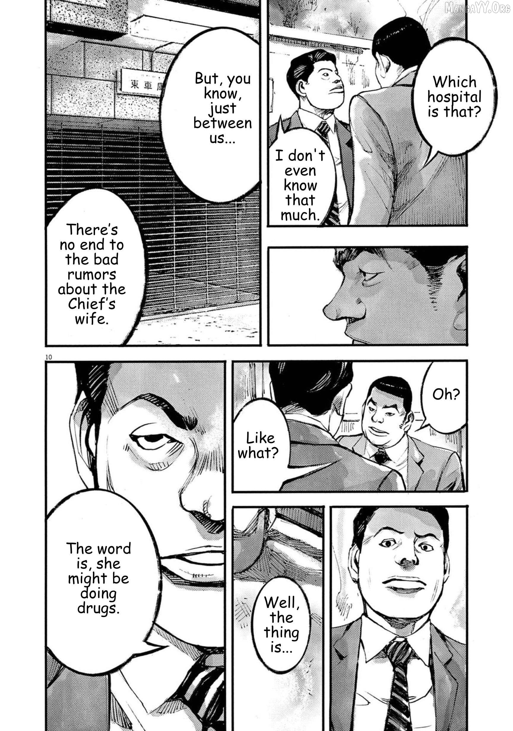 Jumbo Max Chapter 117 - page 11