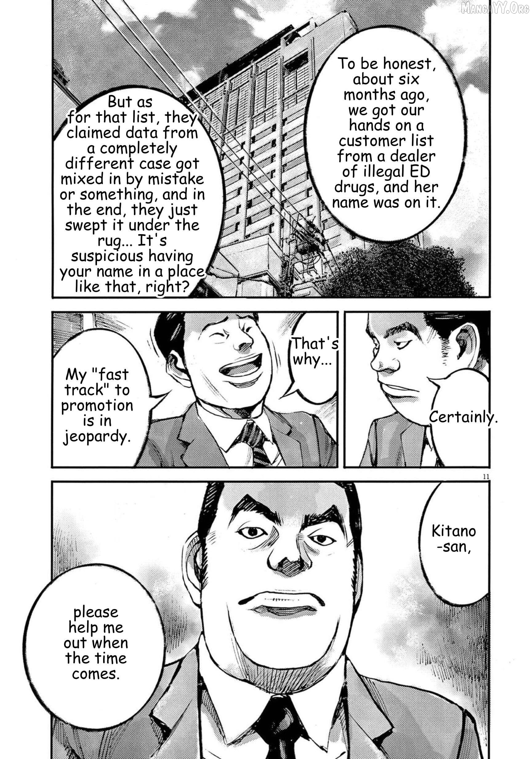 Jumbo Max Chapter 117 - page 12