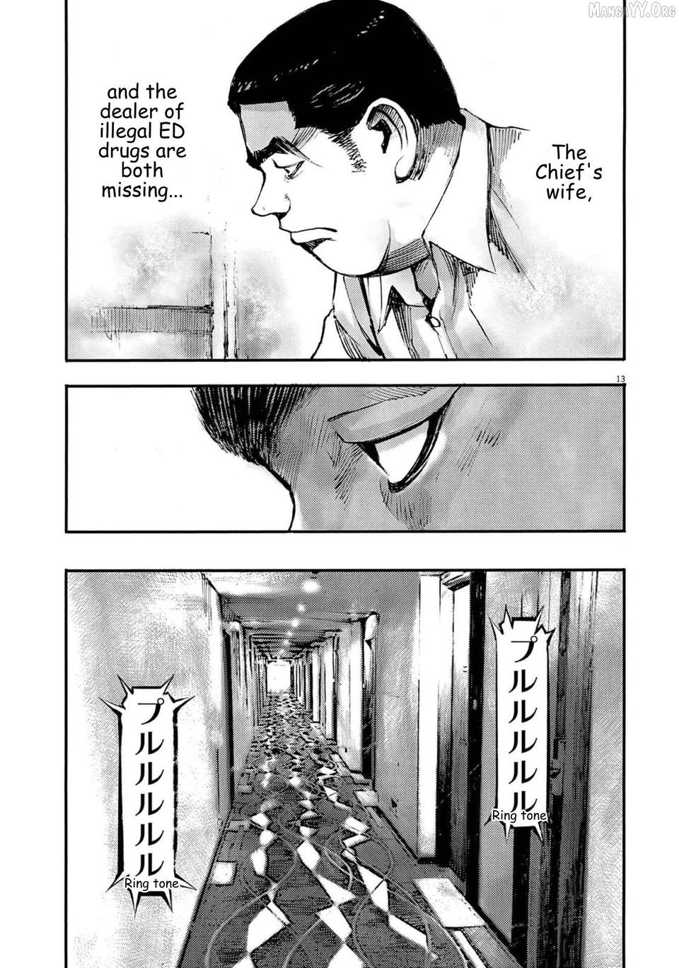 Jumbo Max Chapter 117 - page 14