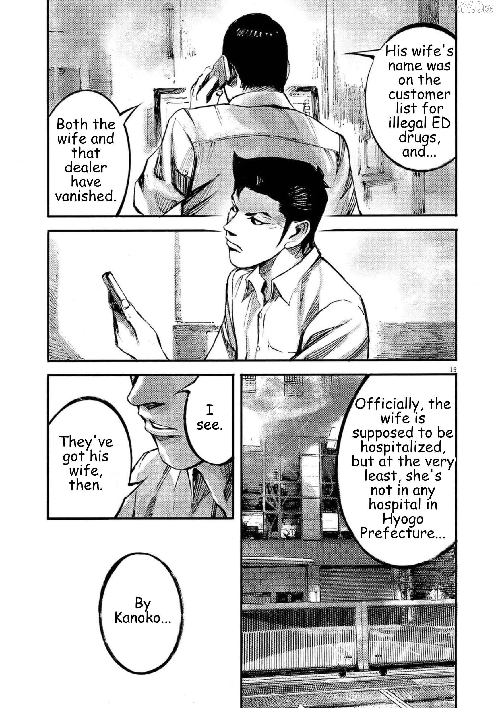Jumbo Max Chapter 117 - page 16