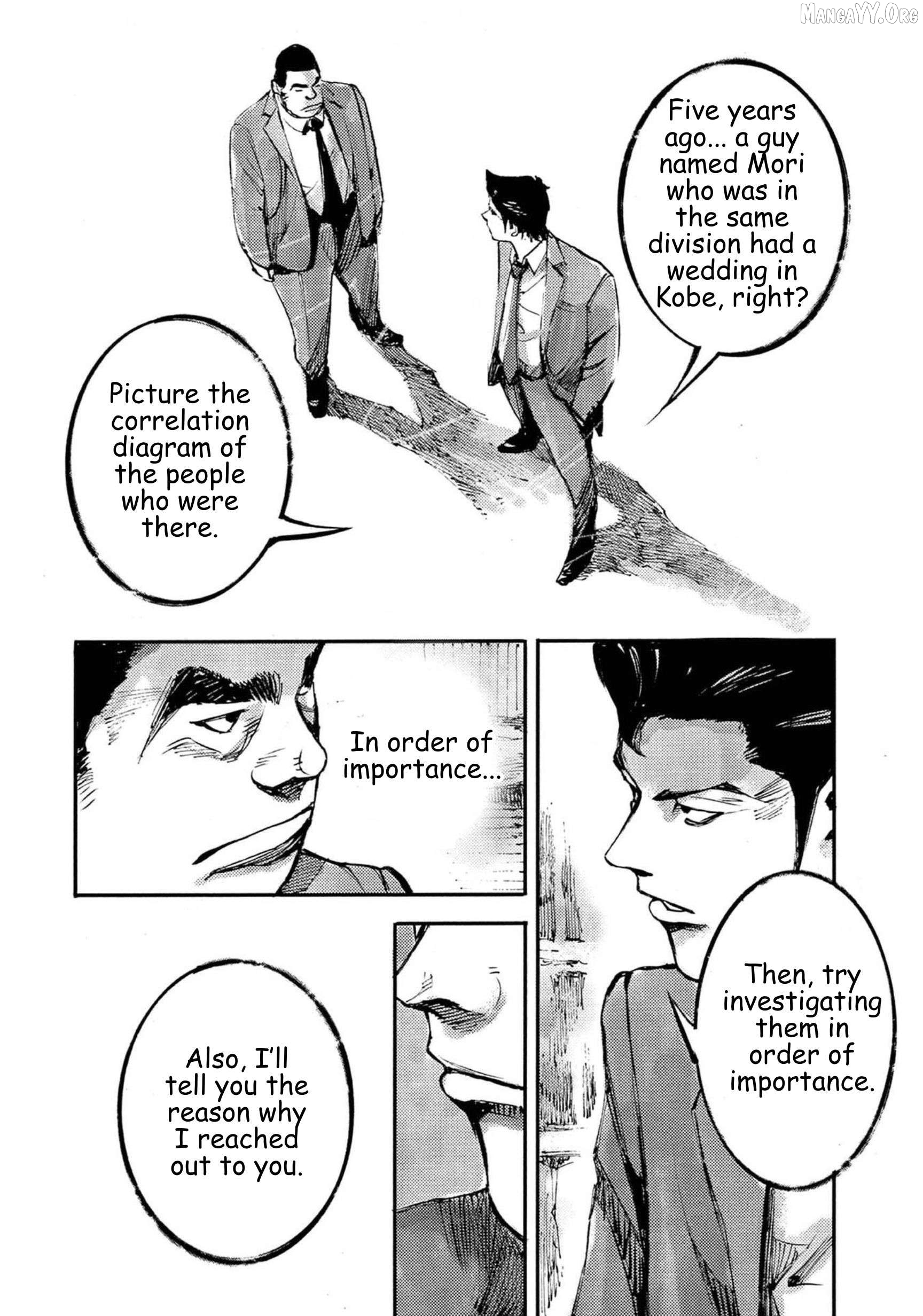 Jumbo Max Chapter 117 - page 5