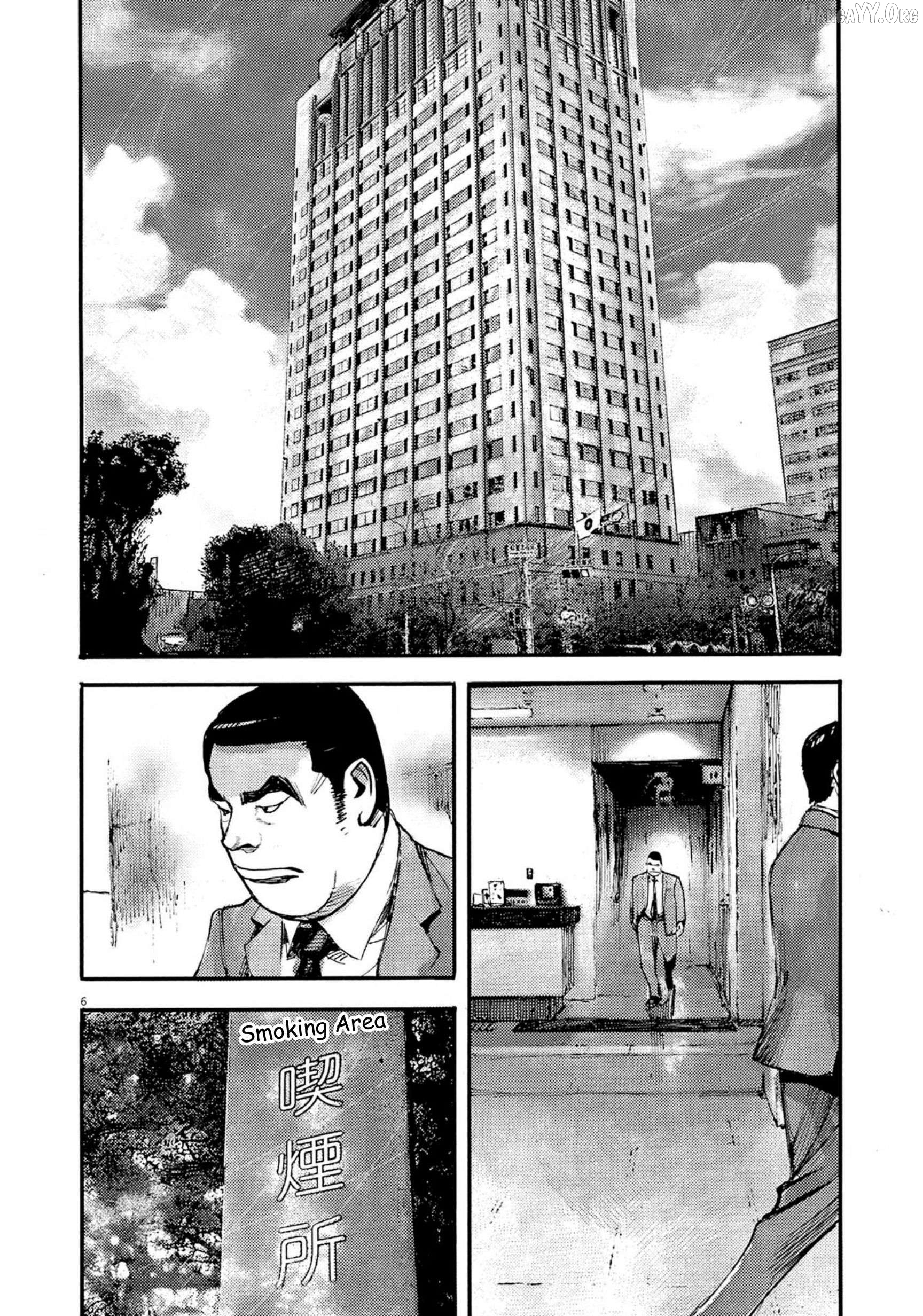 Jumbo Max Chapter 117 - page 7