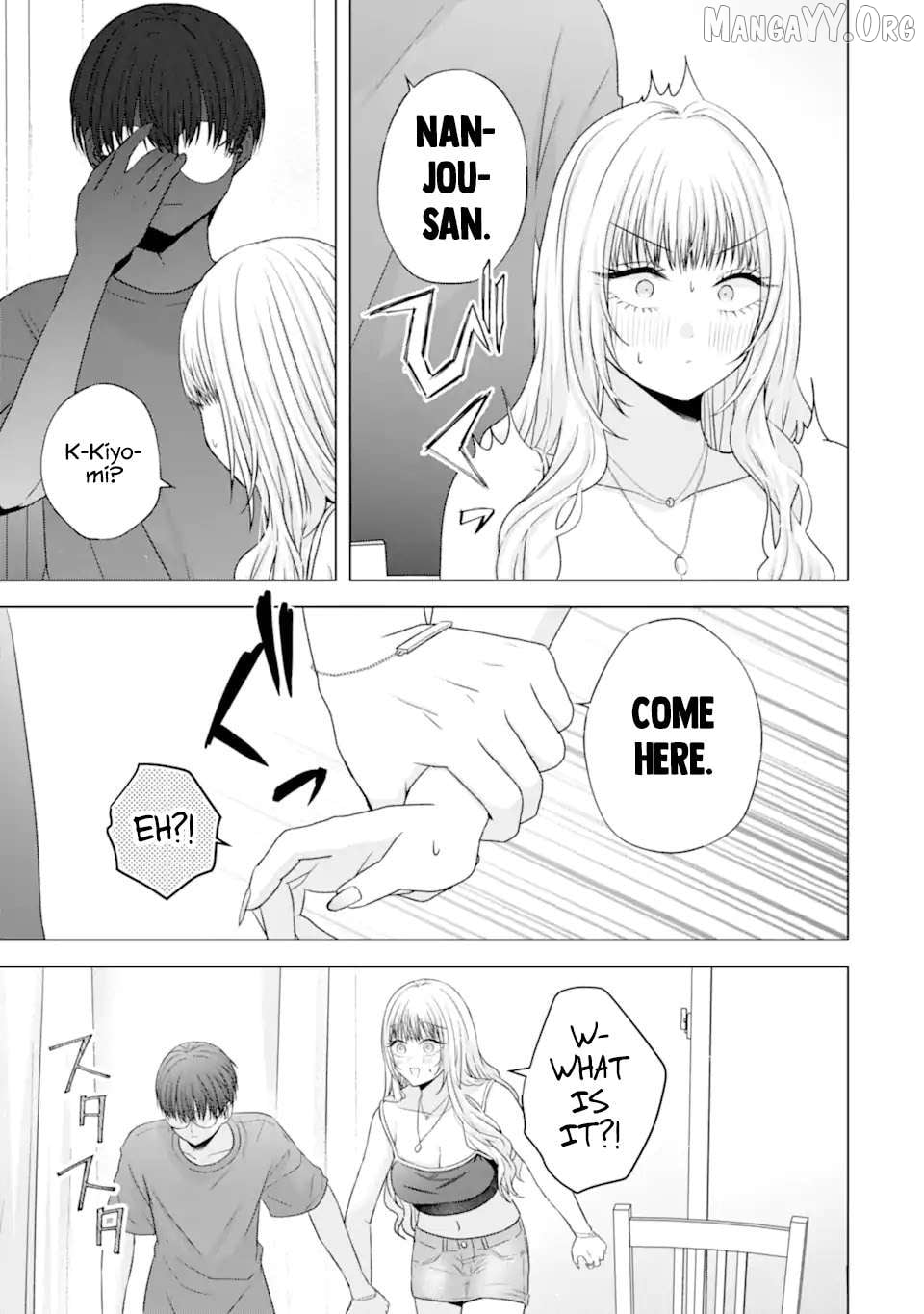 Nanjou-San Wa Boku Ni Dakaretai Chapter 24 - page 35