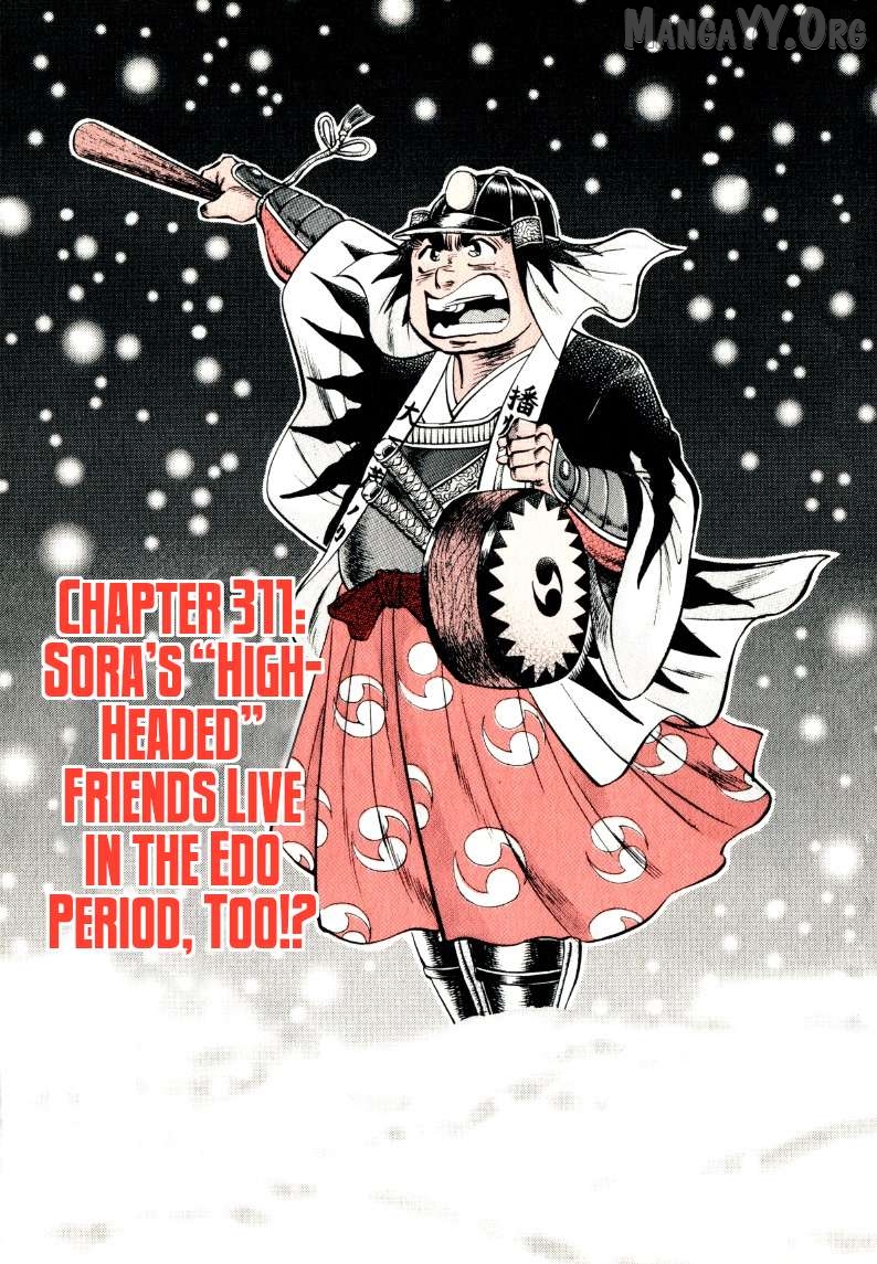 Sora Yori Takaku (Miyashita Akira) Chapter 311 - page 3