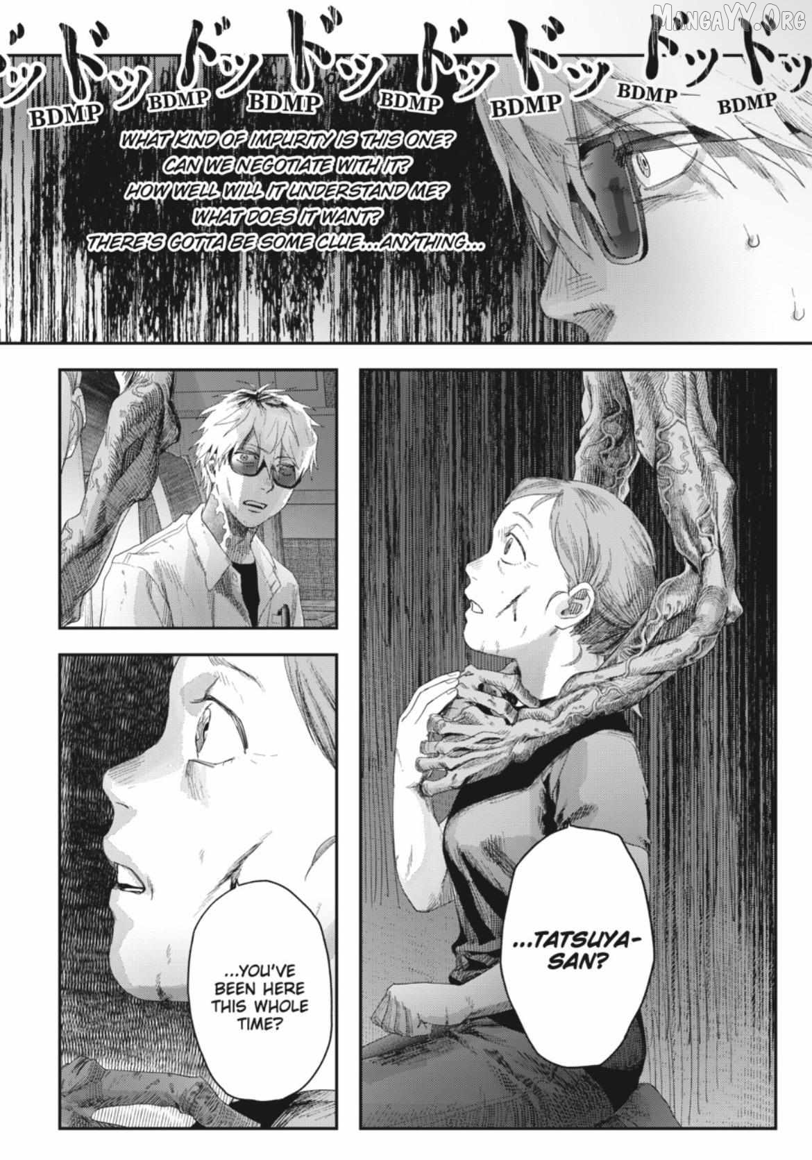 The Summer Hikaru Died Chapter 44.1 - page 11