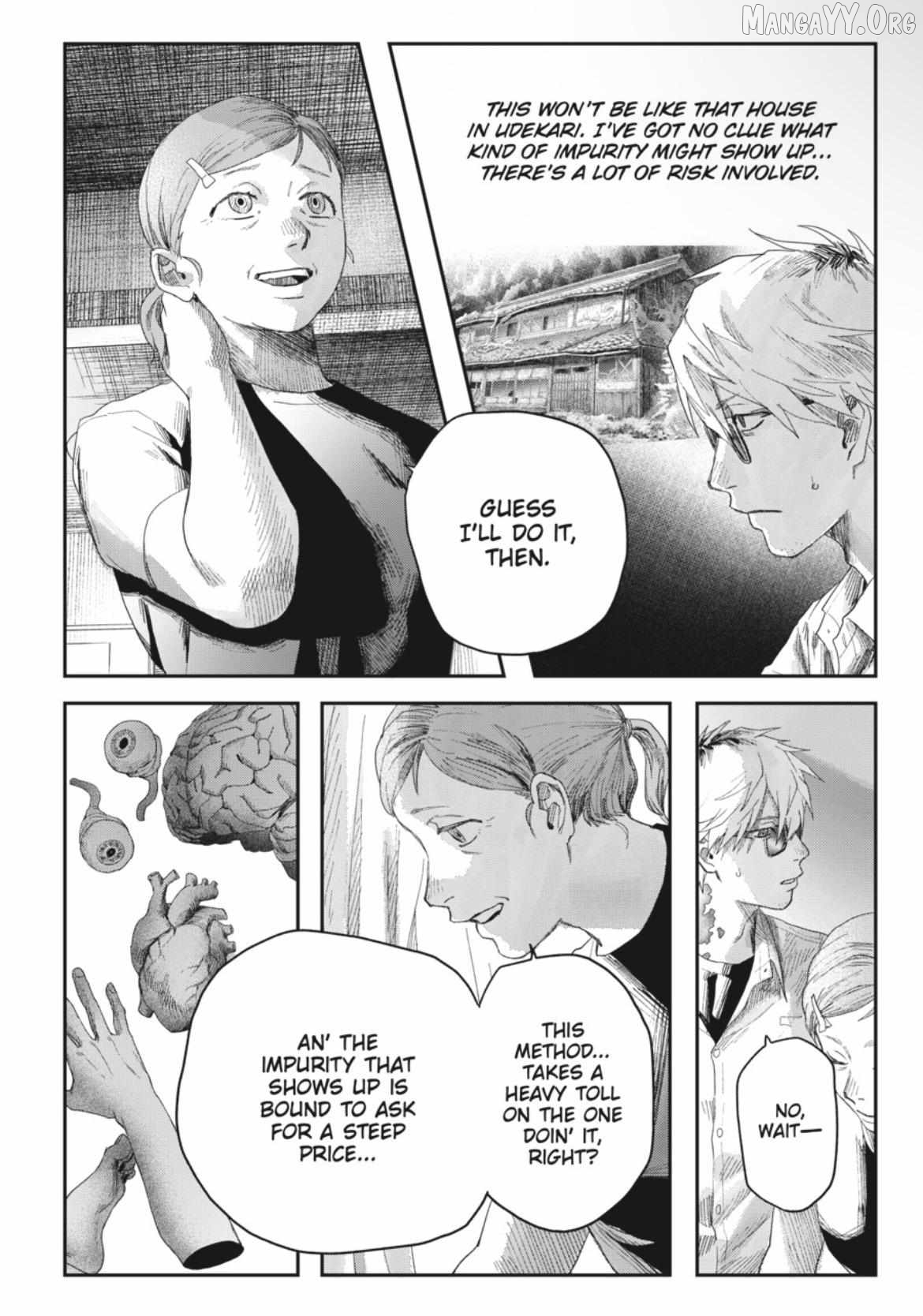 The Summer Hikaru Died Chapter 44.1 - page 4