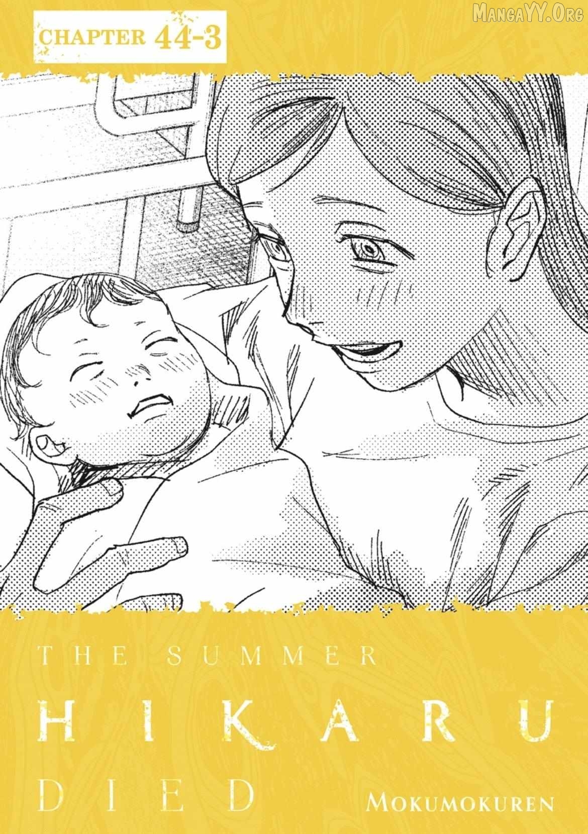 The Summer Hikaru Died Chapter 44.3 - page 1