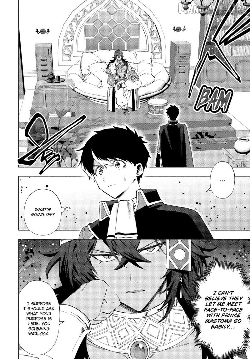 A Rank Party Wo Ridatsu Shita Ore Wa, Moto Oshiego Tachi To Meikyuu Shinbu Wo Mezasu Chapter 151 - page 4