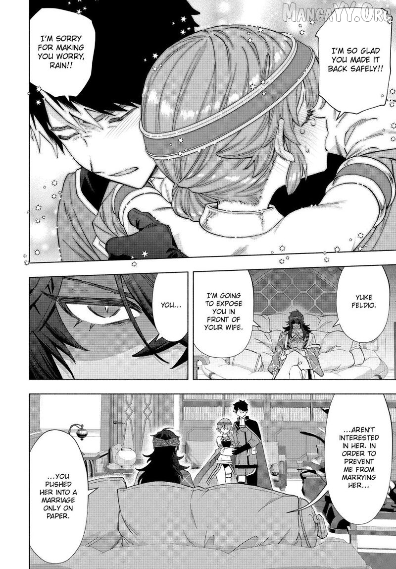 A Rank Party Wo Ridatsu Shita Ore Wa, Moto Oshiego Tachi To Meikyuu Shinbu Wo Mezasu Chapter 151 - page 8