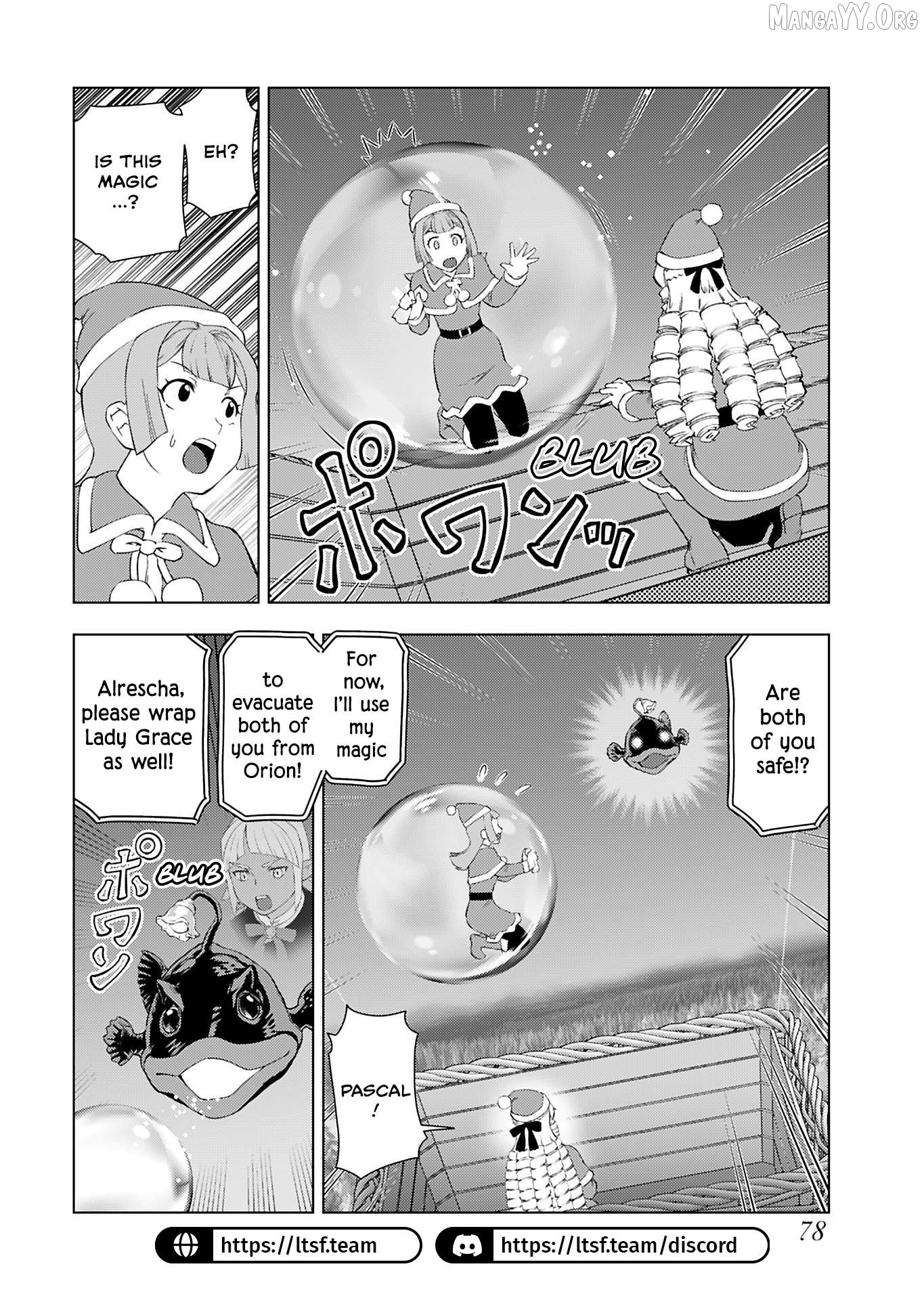 Akuyaku Reijou Tensei Oji-San Chapter 49 - page 16