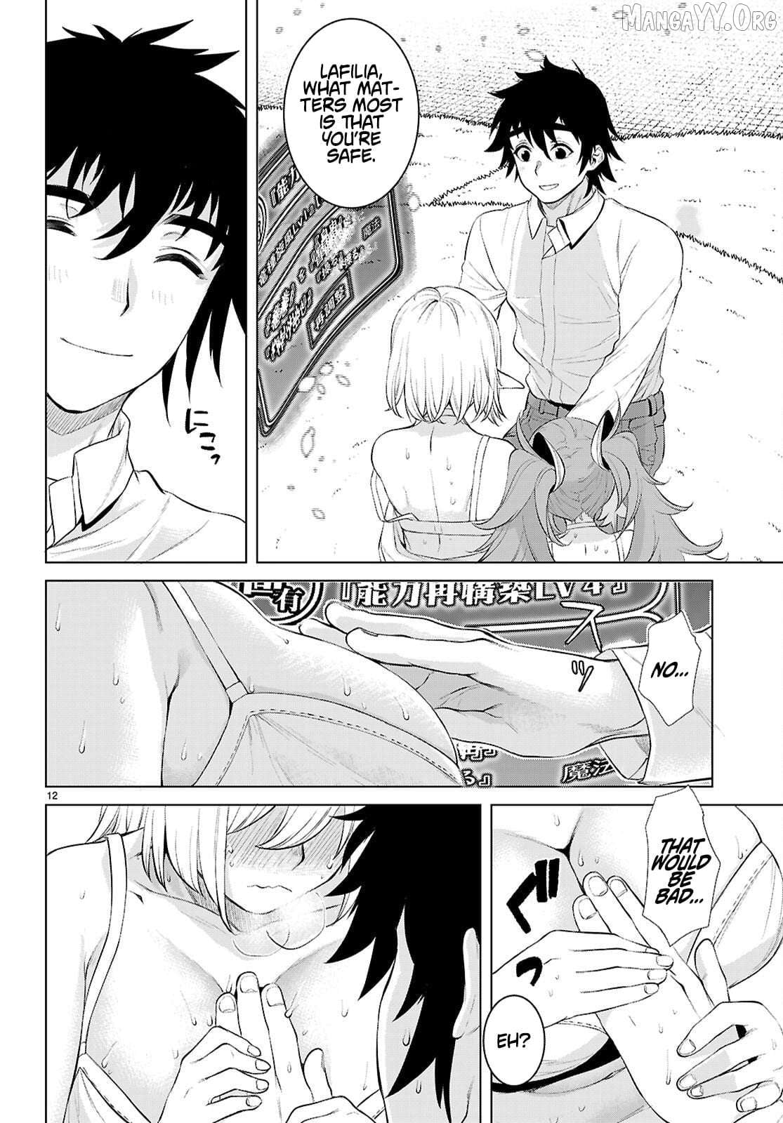 Isekai de Skill wo Kaitai shitara Cheat na Yome ga Zoushoku Shimashita: Gainen Kousa no Structure Chapter 83 - page 11