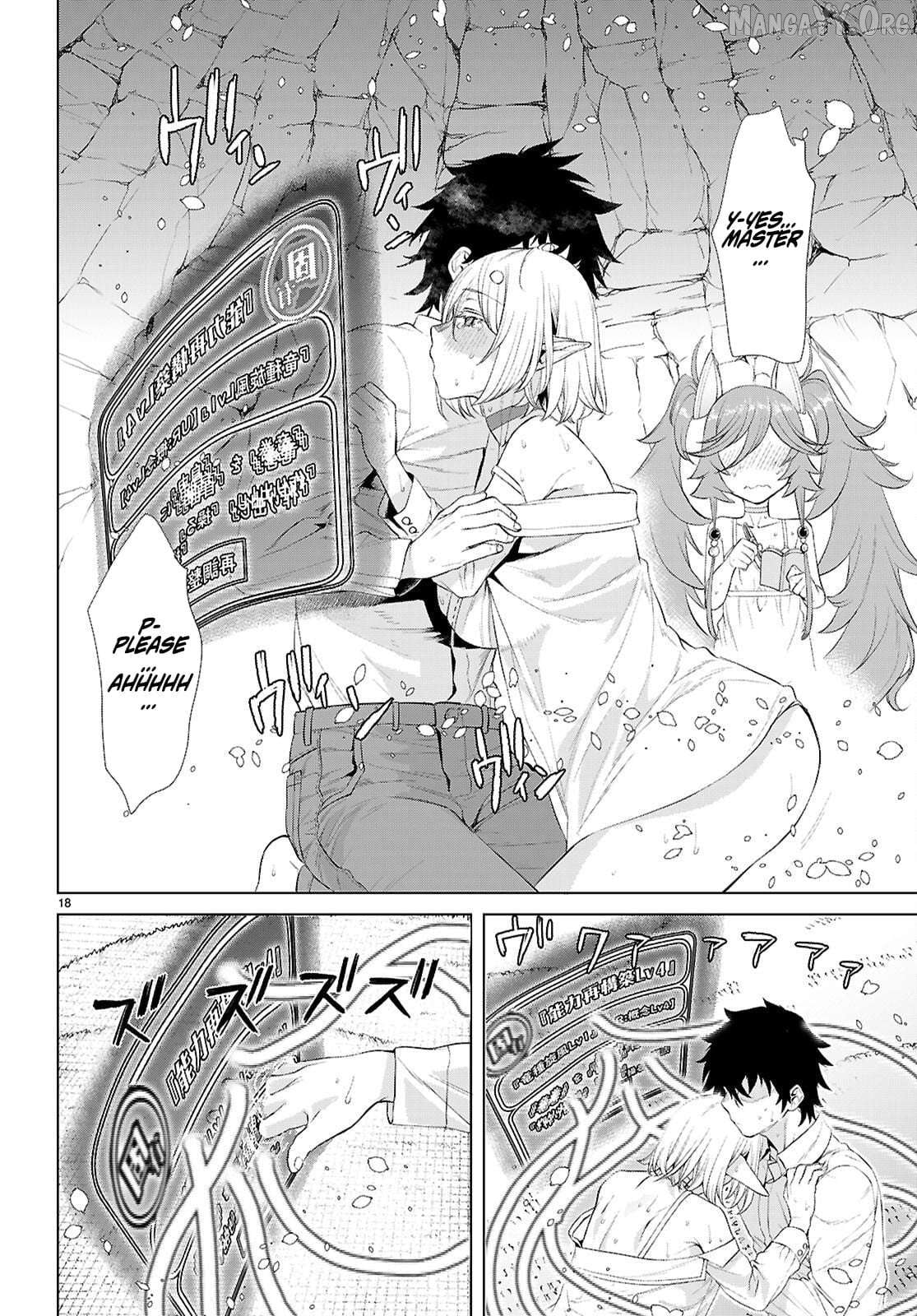 Isekai de Skill wo Kaitai shitara Cheat na Yome ga Zoushoku Shimashita: Gainen Kousa no Structure Chapter 83 - page 17
