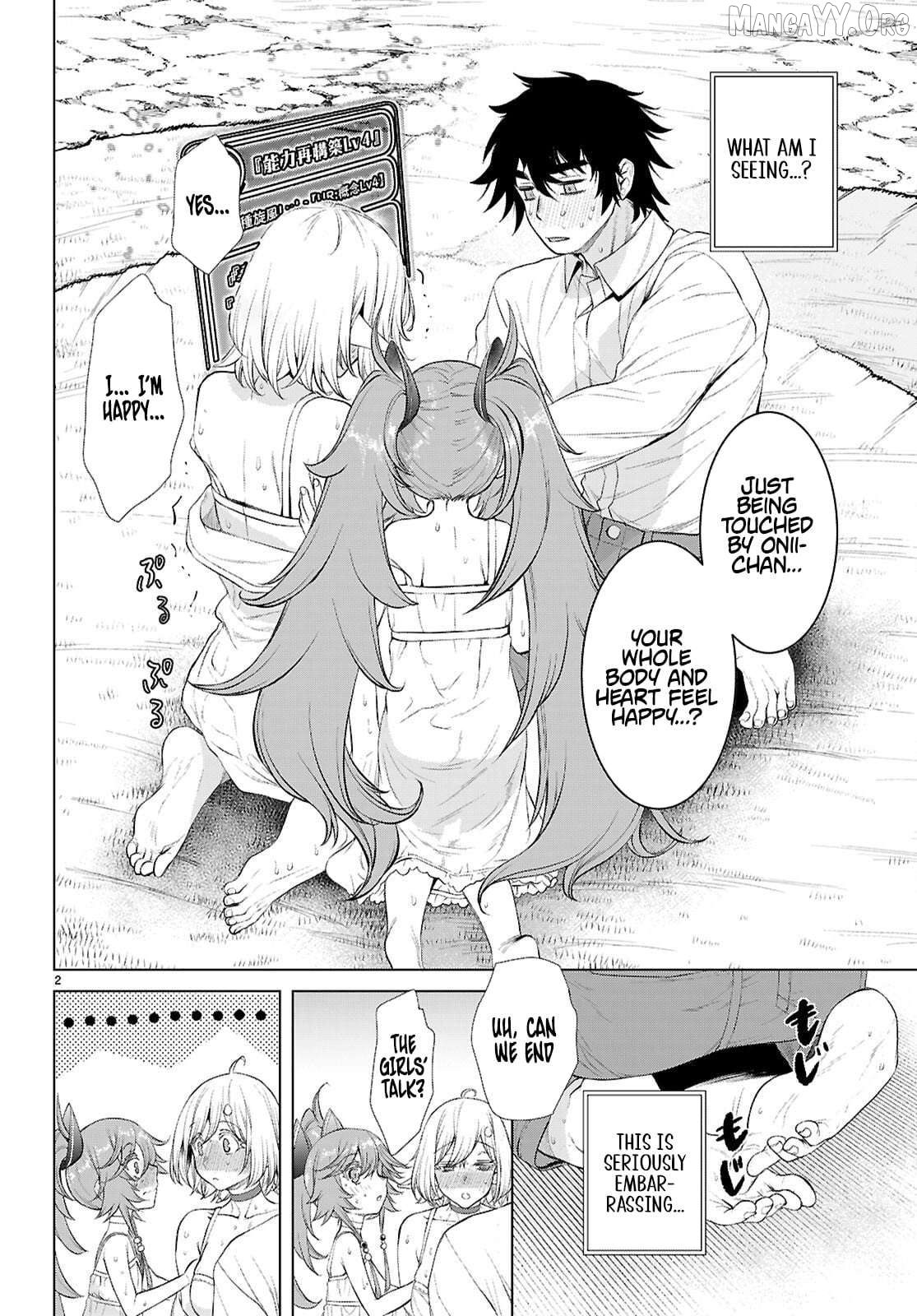 Isekai de Skill wo Kaitai shitara Cheat na Yome ga Zoushoku Shimashita: Gainen Kousa no Structure Chapter 83 - page 2