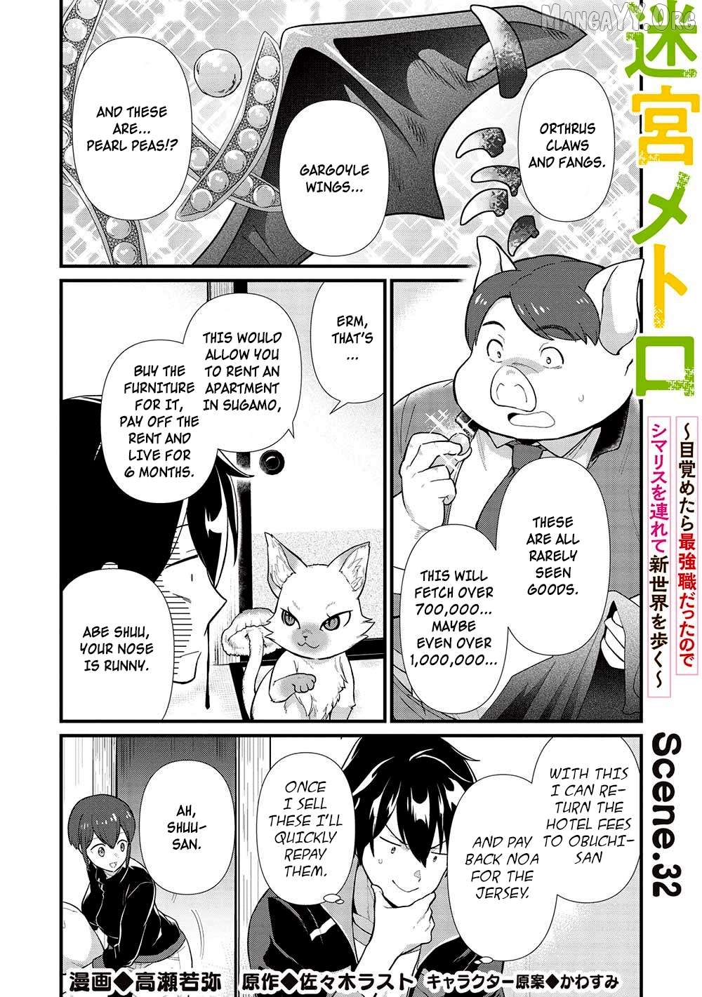 Meikyuu Metro – Mezametara Saikyoushoku Datta Node Shima Risu O Tsurete Shinsekai O Aruku Chapter 32 - page 1