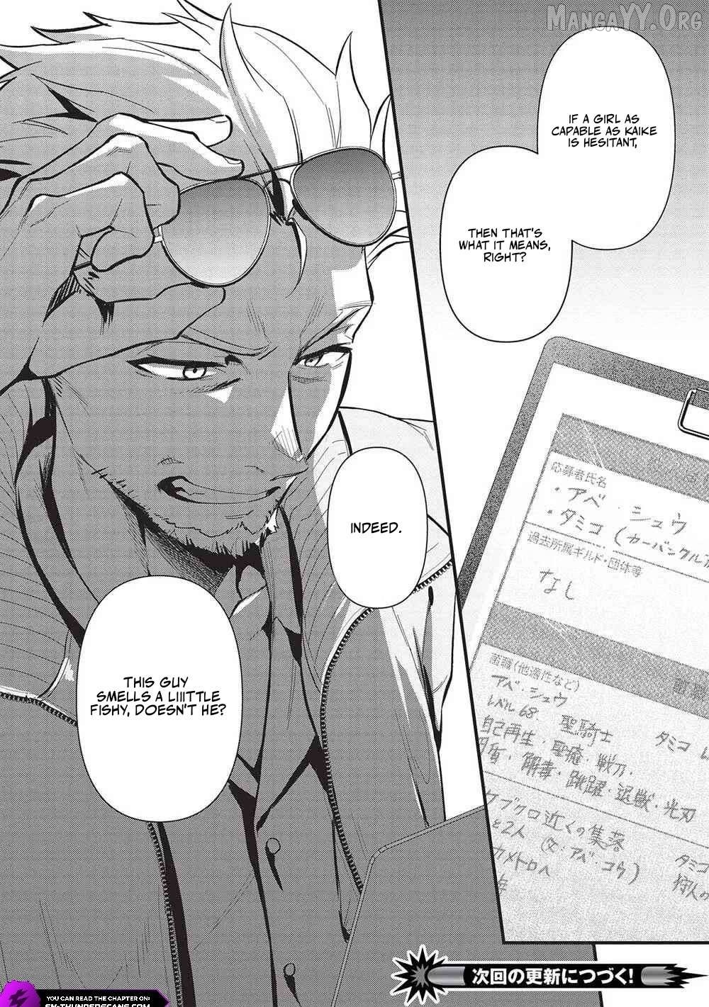 Meikyuu Metro – Mezametara Saikyoushoku Datta Node Shima Risu O Tsurete Shinsekai O Aruku Chapter 36 - page 18