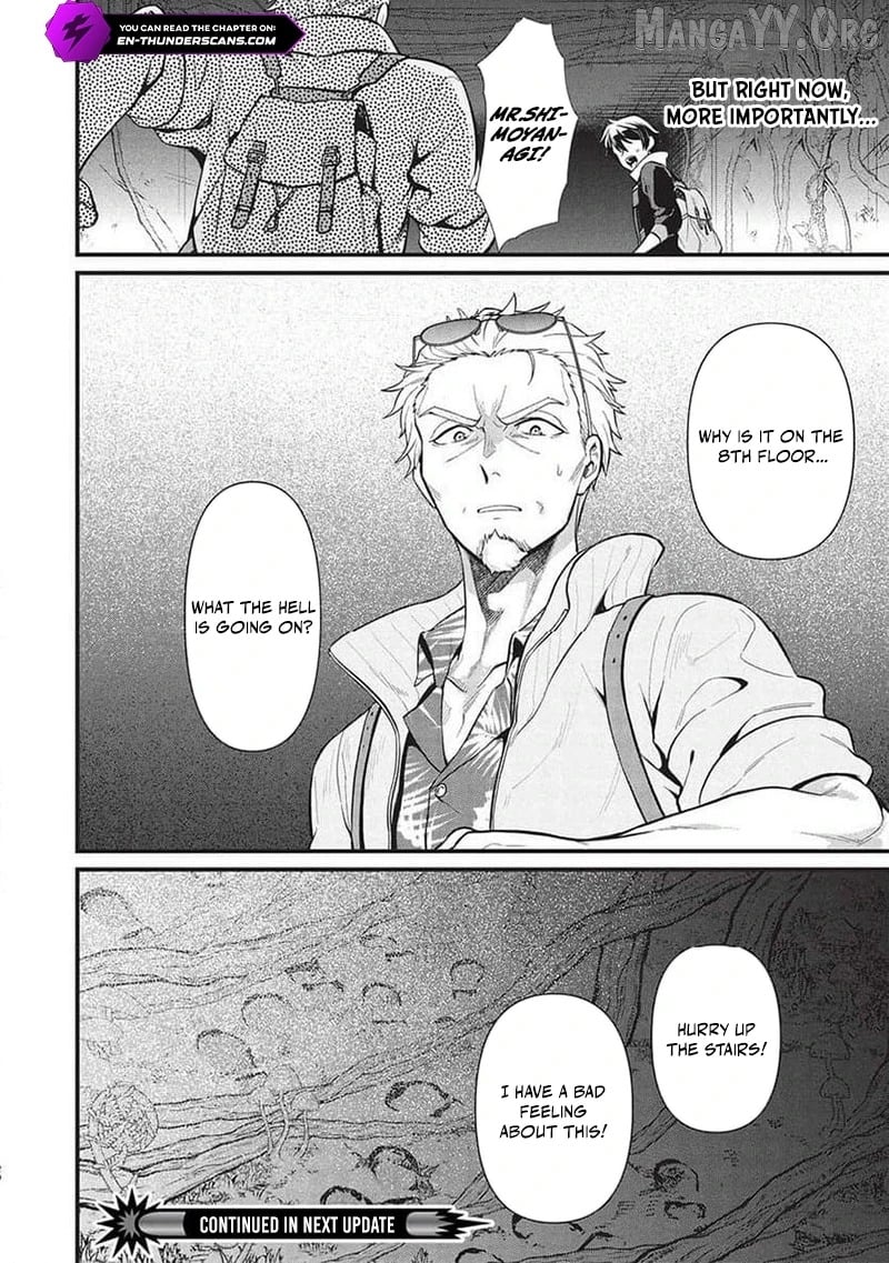 Meikyuu Metro – Mezametara Saikyoushoku Datta Node Shima Risu O Tsurete Shinsekai O Aruku Chapter 37 - page 21