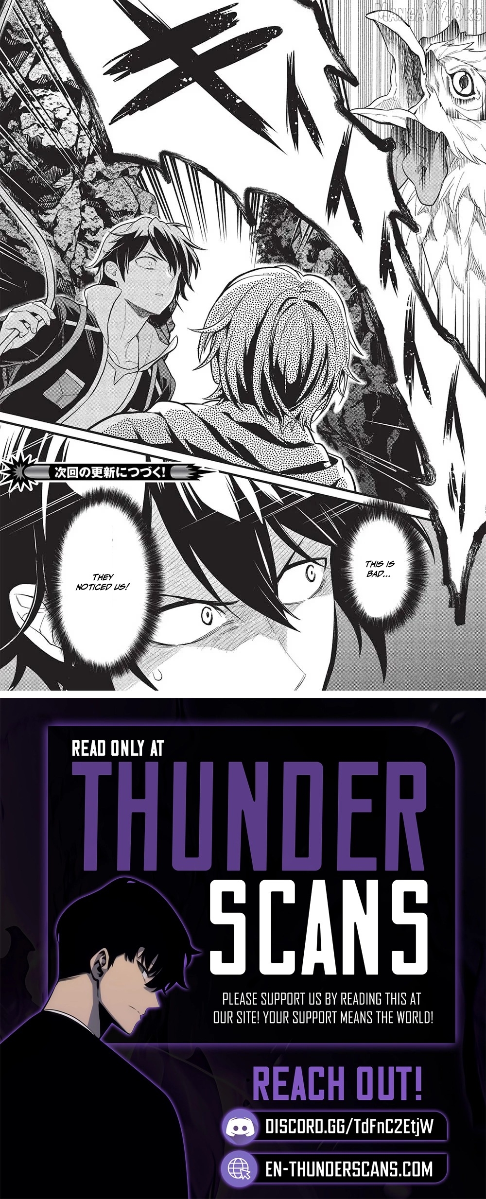 Meikyuu Metro – Mezametara Saikyoushoku Datta Node Shima Risu O Tsurete Shinsekai O Aruku Chapter 38 - page 16