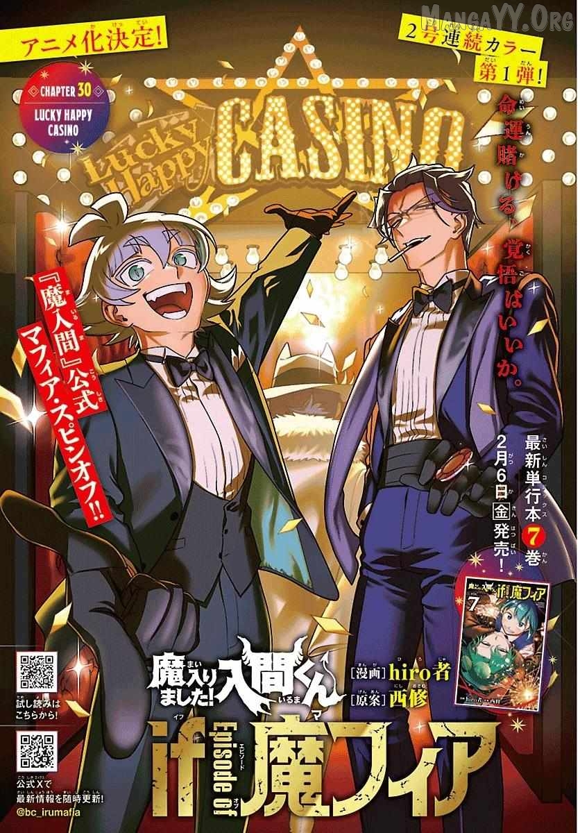 Welcome to Demon School! Iruma-kun: If Episode of Mafia Chapter 30 - page 1