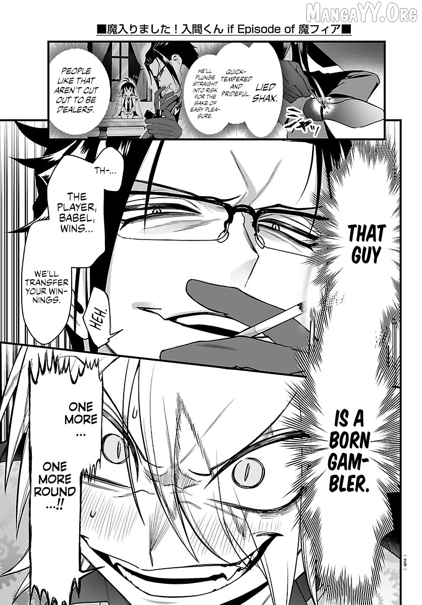 Welcome to Demon School! Iruma-kun: If Episode of Mafia Chapter 31 - page 19