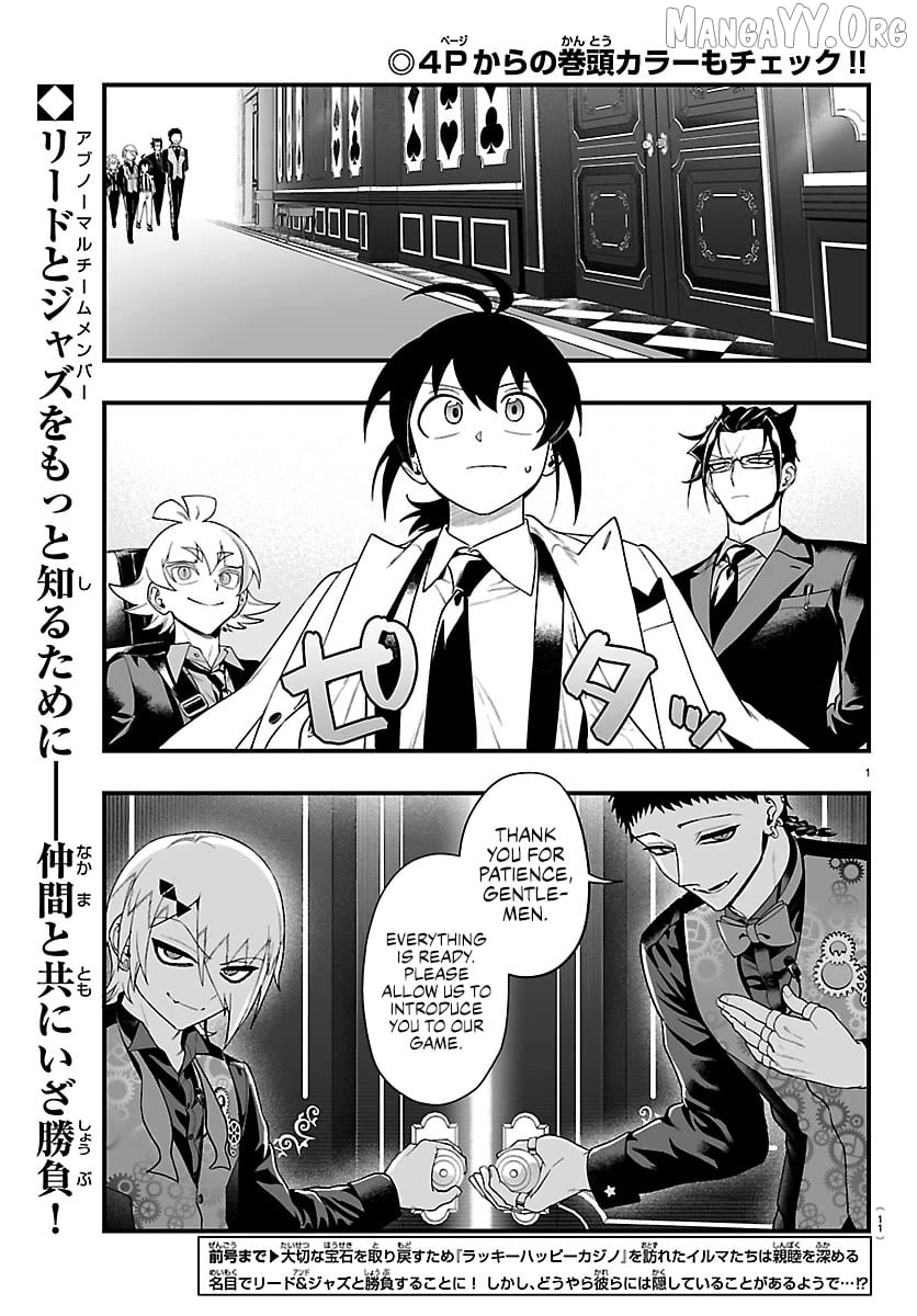 Welcome to Demon School! Iruma-kun: If Episode of Mafia Chapter 31 - page 2