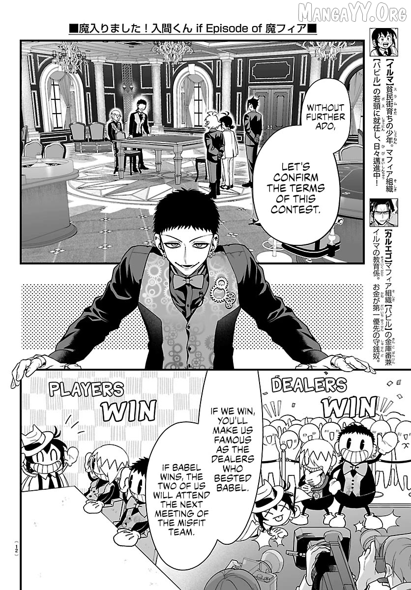 Welcome to Demon School! Iruma-kun: If Episode of Mafia Chapter 31 - page 3