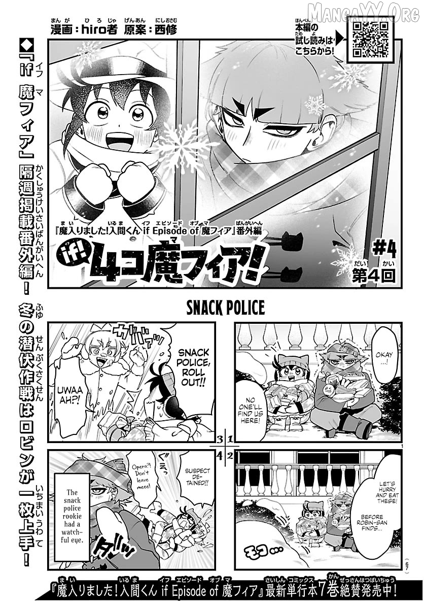 Welcome to Demon School! Iruma-kun: If Episode of Mafia Chapter 31.1 - page 1