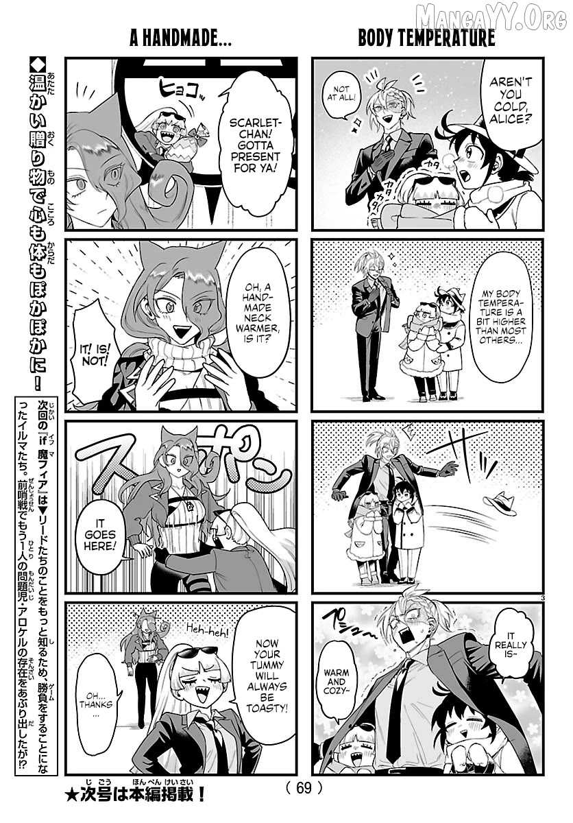 Welcome to Demon School! Iruma-kun: If Episode of Mafia Chapter 31.1 - page 3