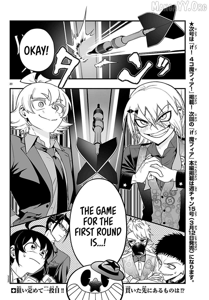 Welcome to Demon School! Iruma-kun: If Episode of Mafia Chapter 32 - page 18