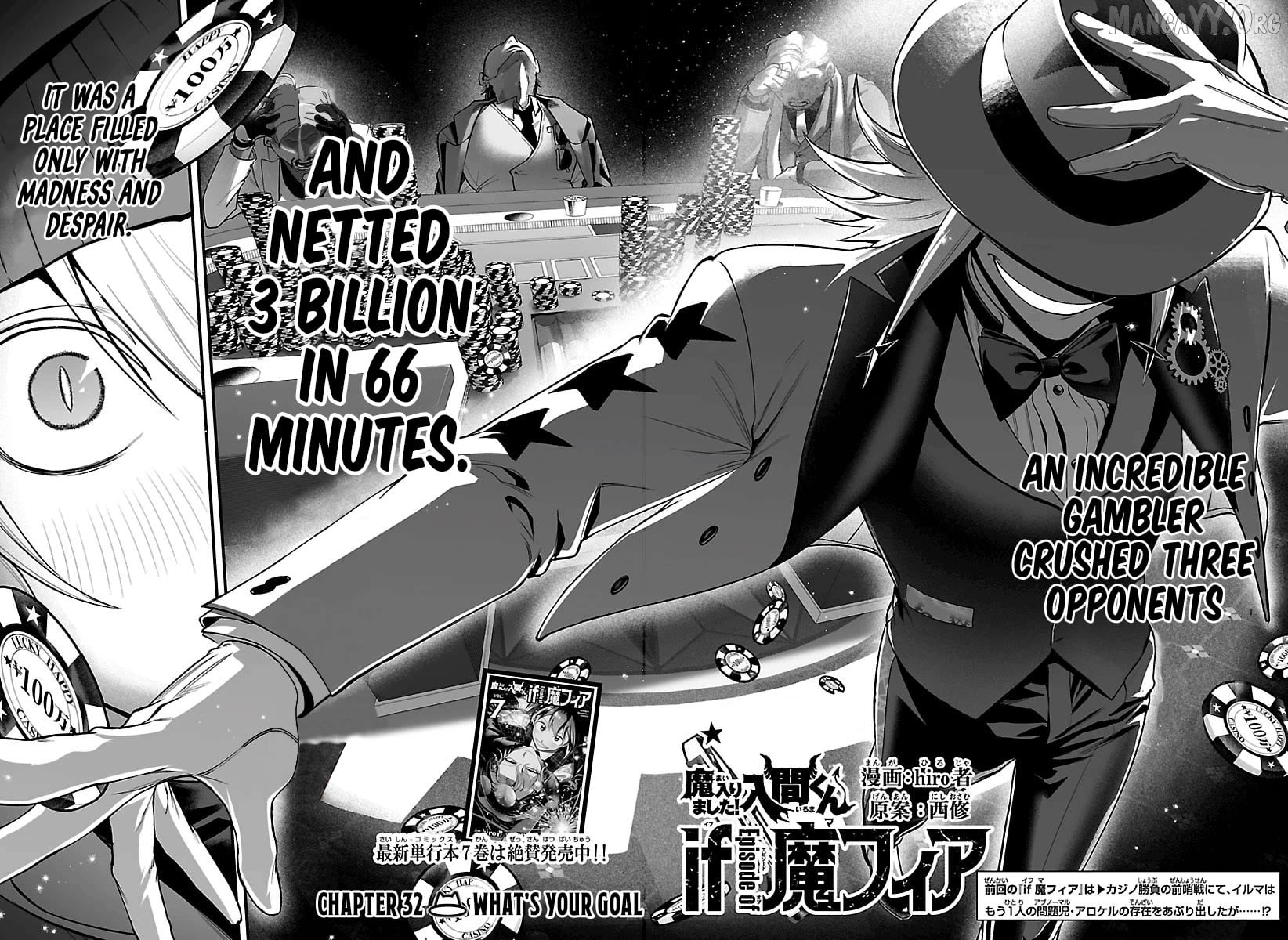 Welcome to Demon School! Iruma-kun: If Episode of Mafia Chapter 32 - page 2