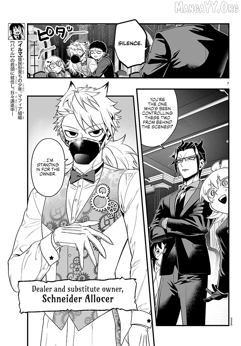 Welcome to Demon School! Iruma-kun: If Episode of Mafia Chapter 32 - page 6