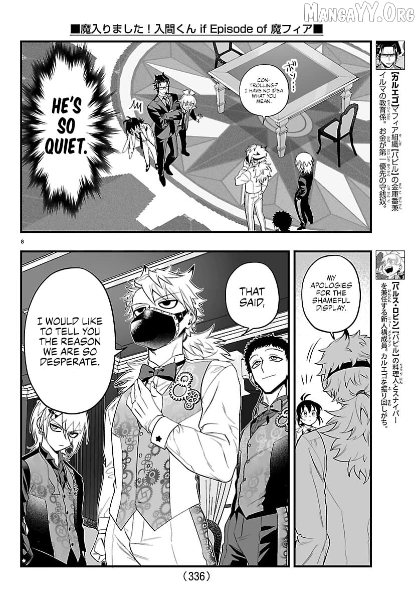 Welcome to Demon School! Iruma-kun: If Episode of Mafia Chapter 32 - page 7