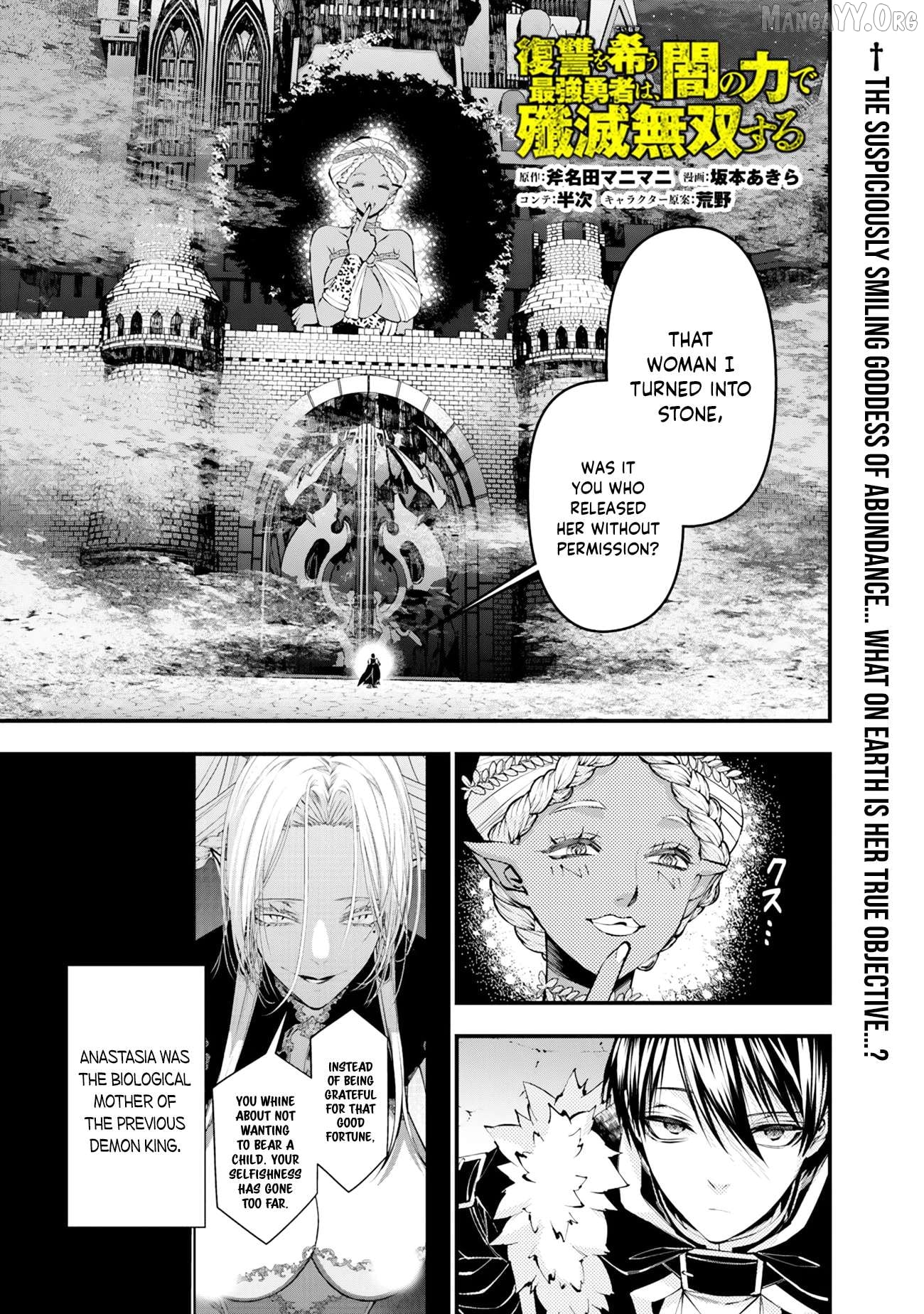Fukushuu o Koinegau Saikyou Yuusha wa, Yami no Chikara de Senmetsu Musou Suru Chapter 130 - page 2