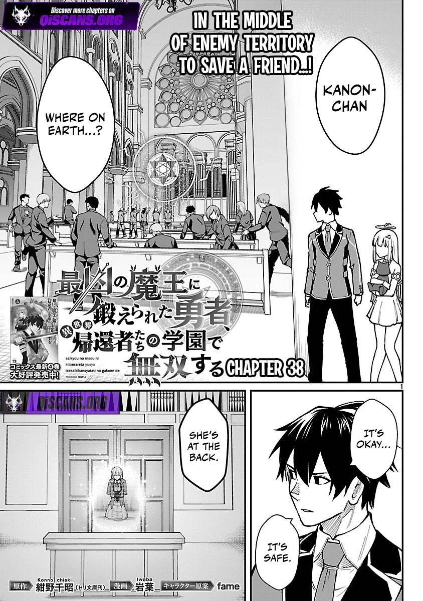 A Hero Trained By The Most Evil Demon King Is Unrivaled In The Academy Of Returnees From Another World Chapter 38 - page 1