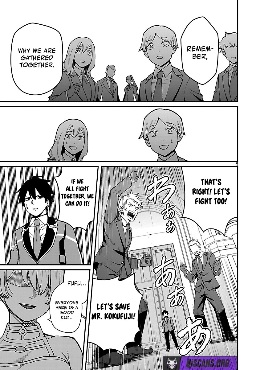 A Hero Trained By The Most Evil Demon King Is Unrivaled In The Academy Of Returnees From Another World Chapter 38 - page 5