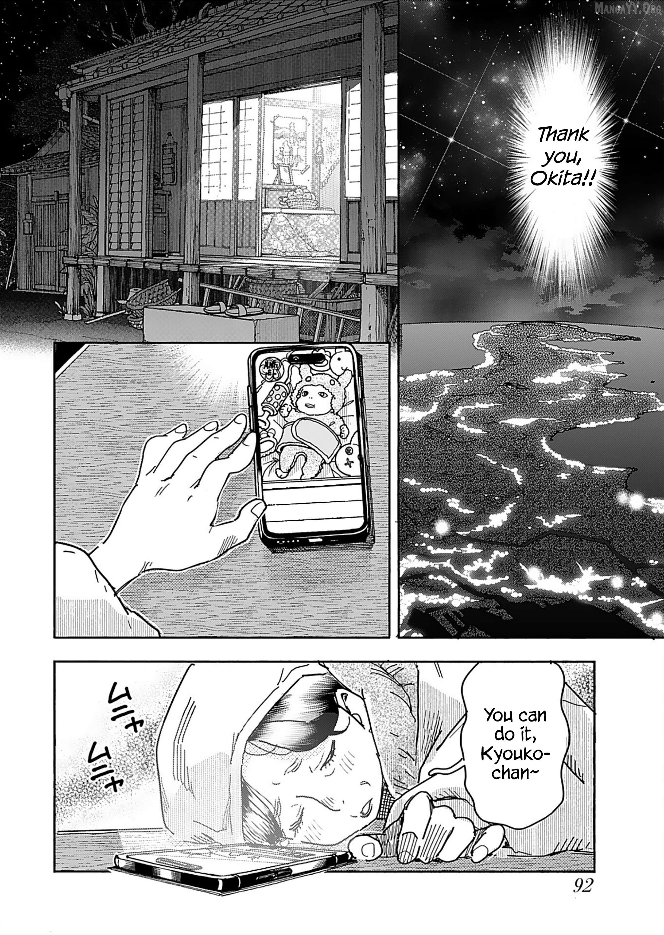 Okusan - Manga Chapter 160 - page 13