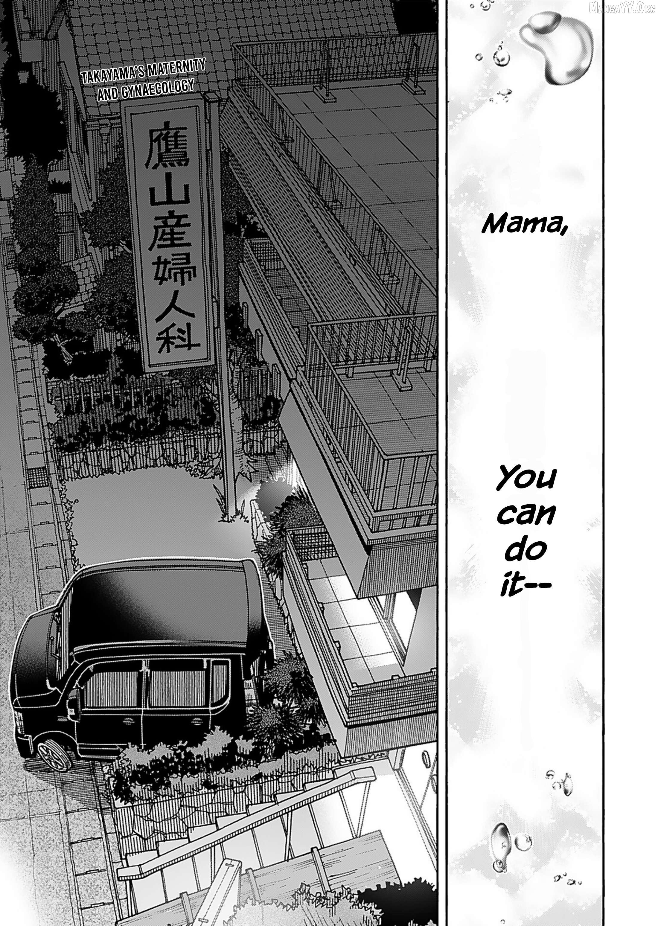 Okusan - Manga Chapter 160 - page 18