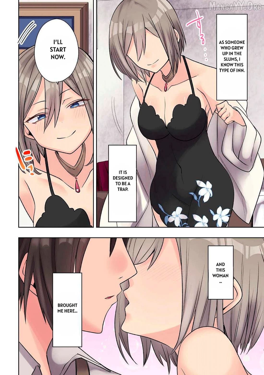 Ore No Level Up Ga Okashi! Chapter 23 - page 2