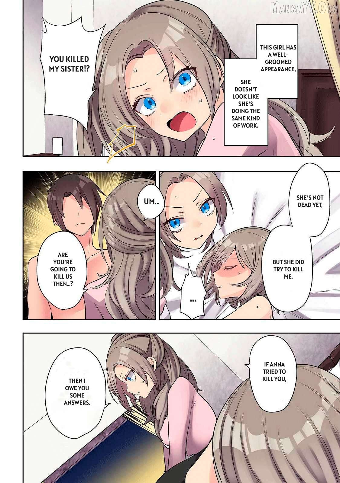 Ore No Level Up Ga Okashi! Chapter 25 - page 2