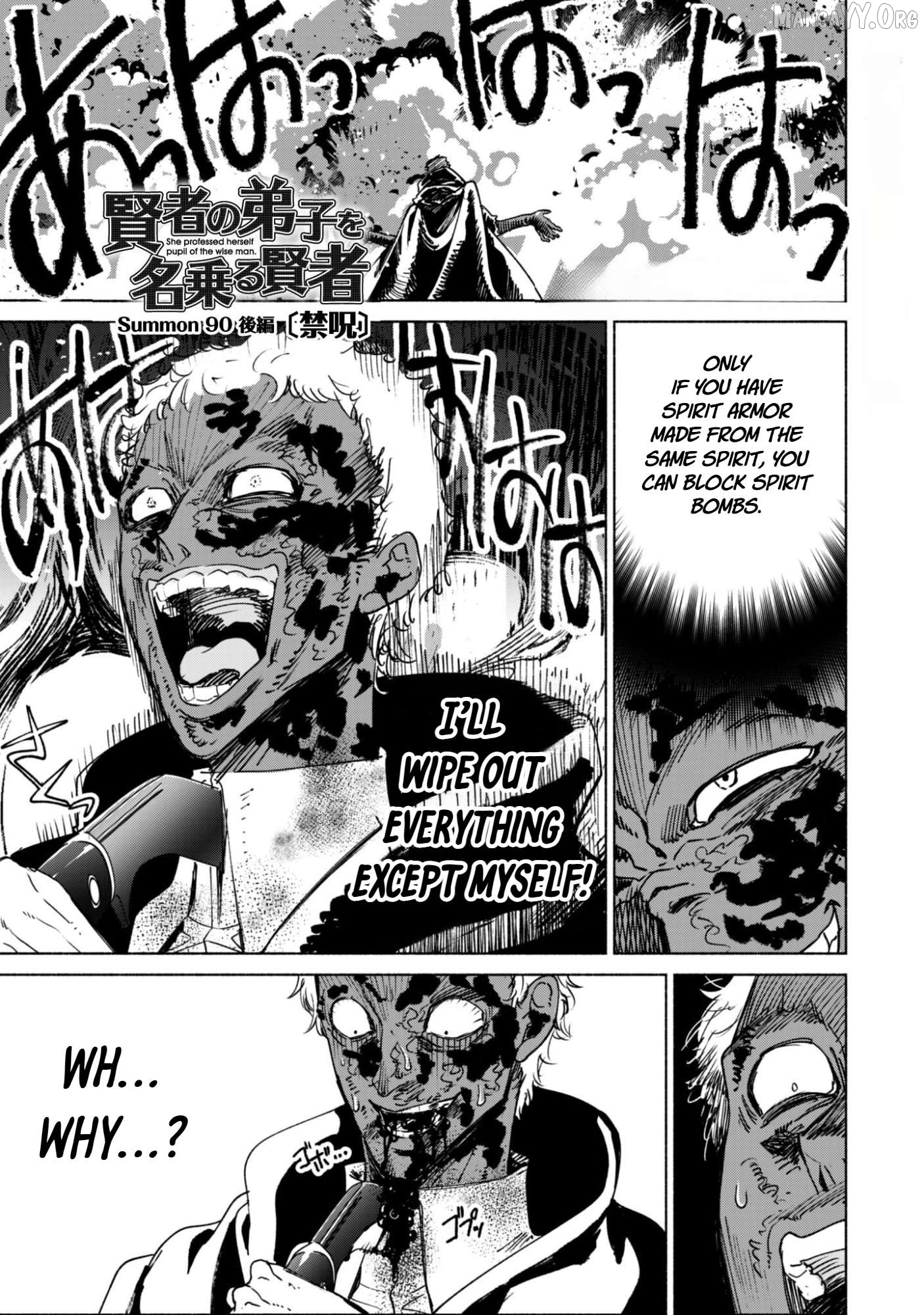 Kenja no Deshi wo Nanoru Kenja Chapter 90.2 - page 1