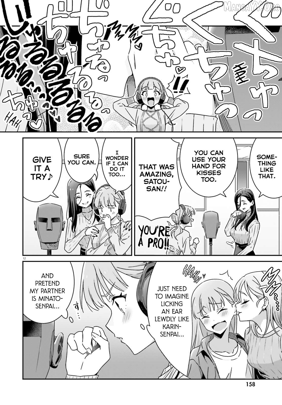 Dore Ga Koi Ka Ga Wakaranai Chapter 50 - page 12