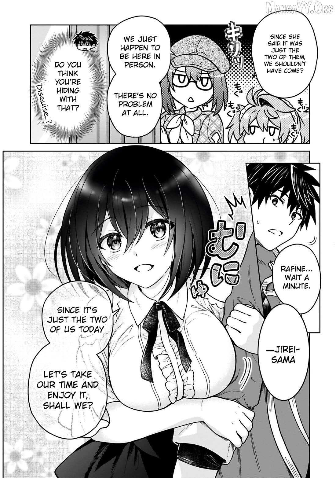 I’M A D-Rank Adventurer, For Some Reason I Got Recruited Into A Hero Party, And Now The Princess Is Stalking Me Chapter 45 - page 16